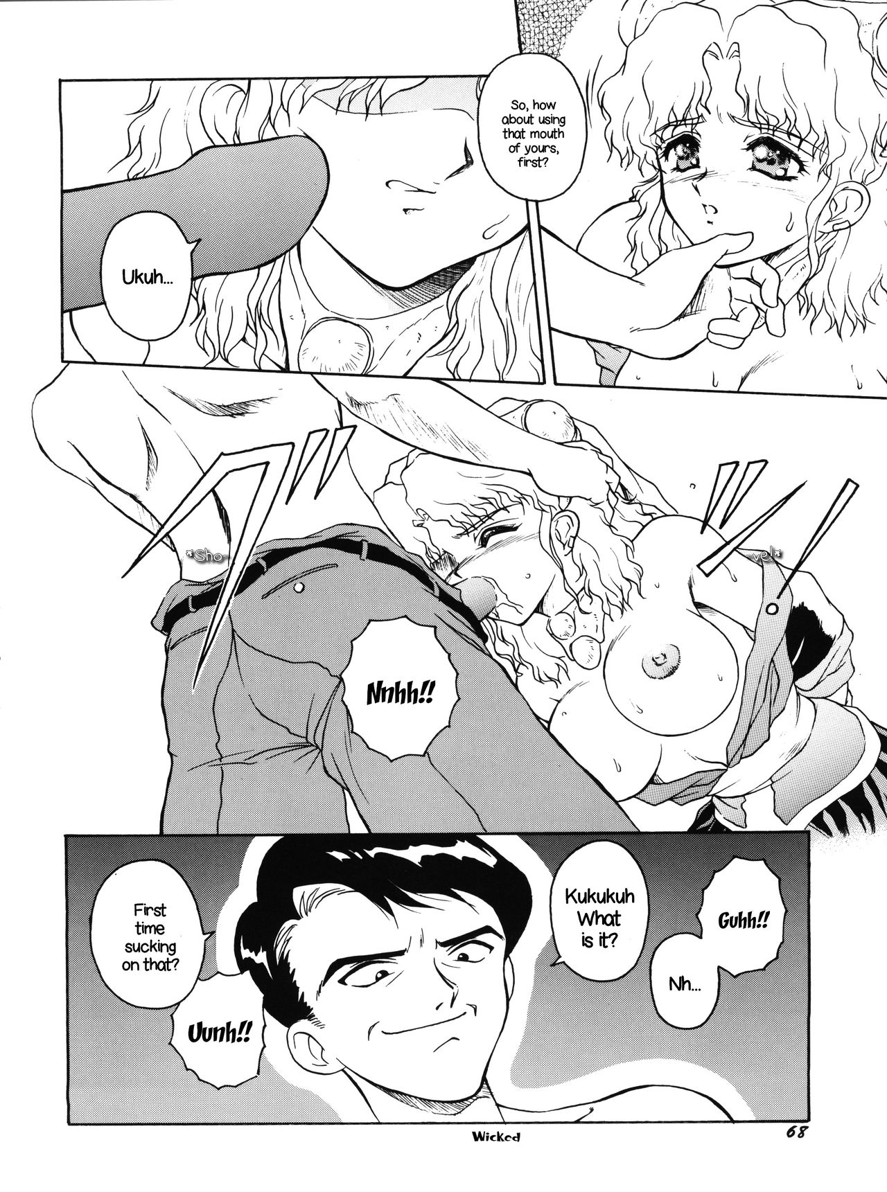 (C50) [チームプラスY (よろず)] プラスY Vol.18 (よろず) [英訳]