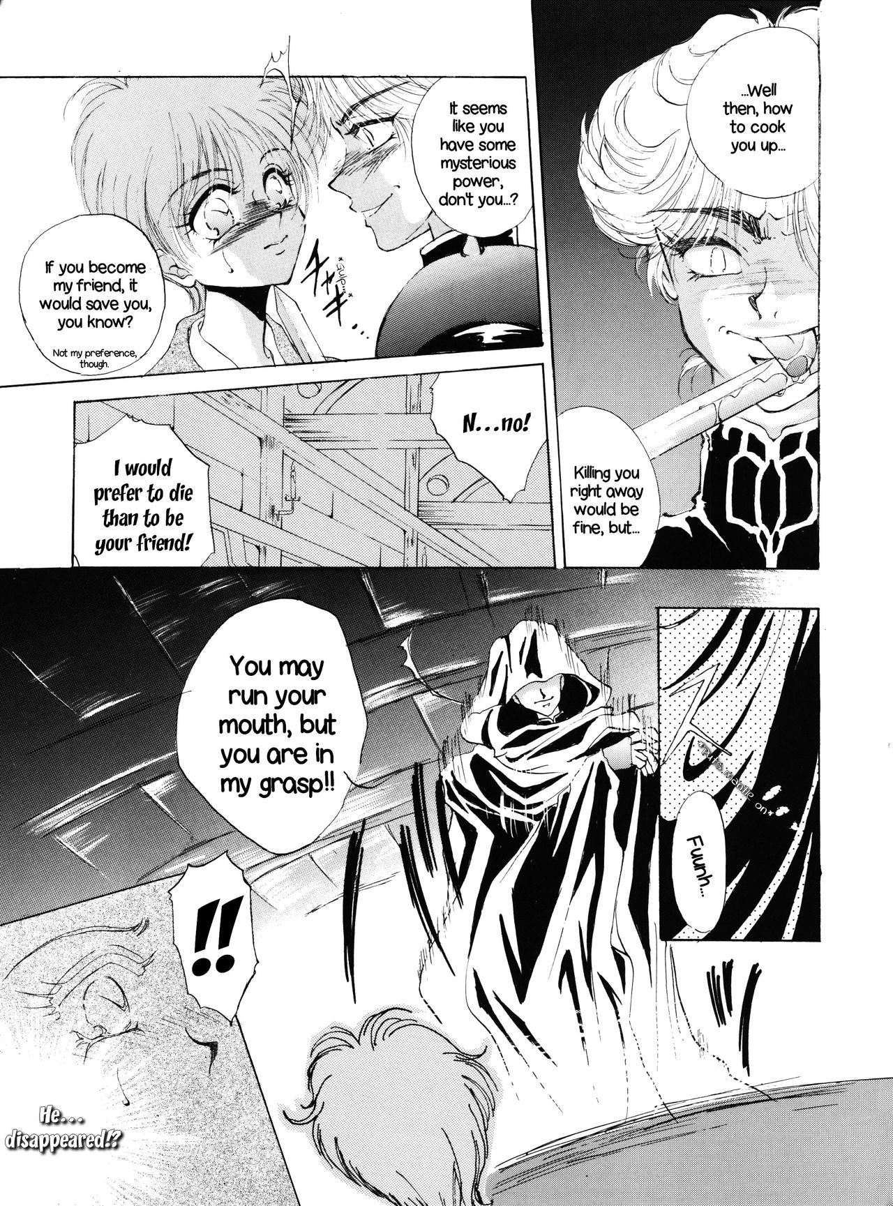 (C50) [チームプラスY (よろず)] プラスY Vol.18 (よろず) [英訳]