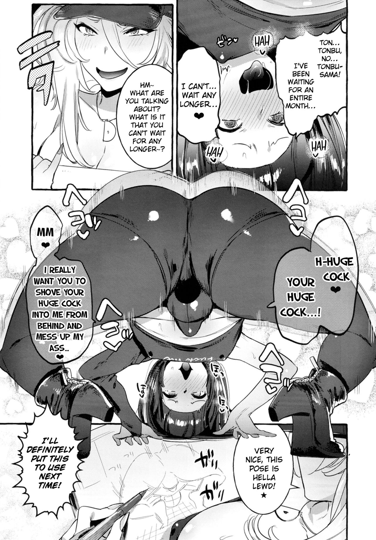 [非凡 (伊丹)] 壁サーのギャルVSボク [英訳] [DL版]