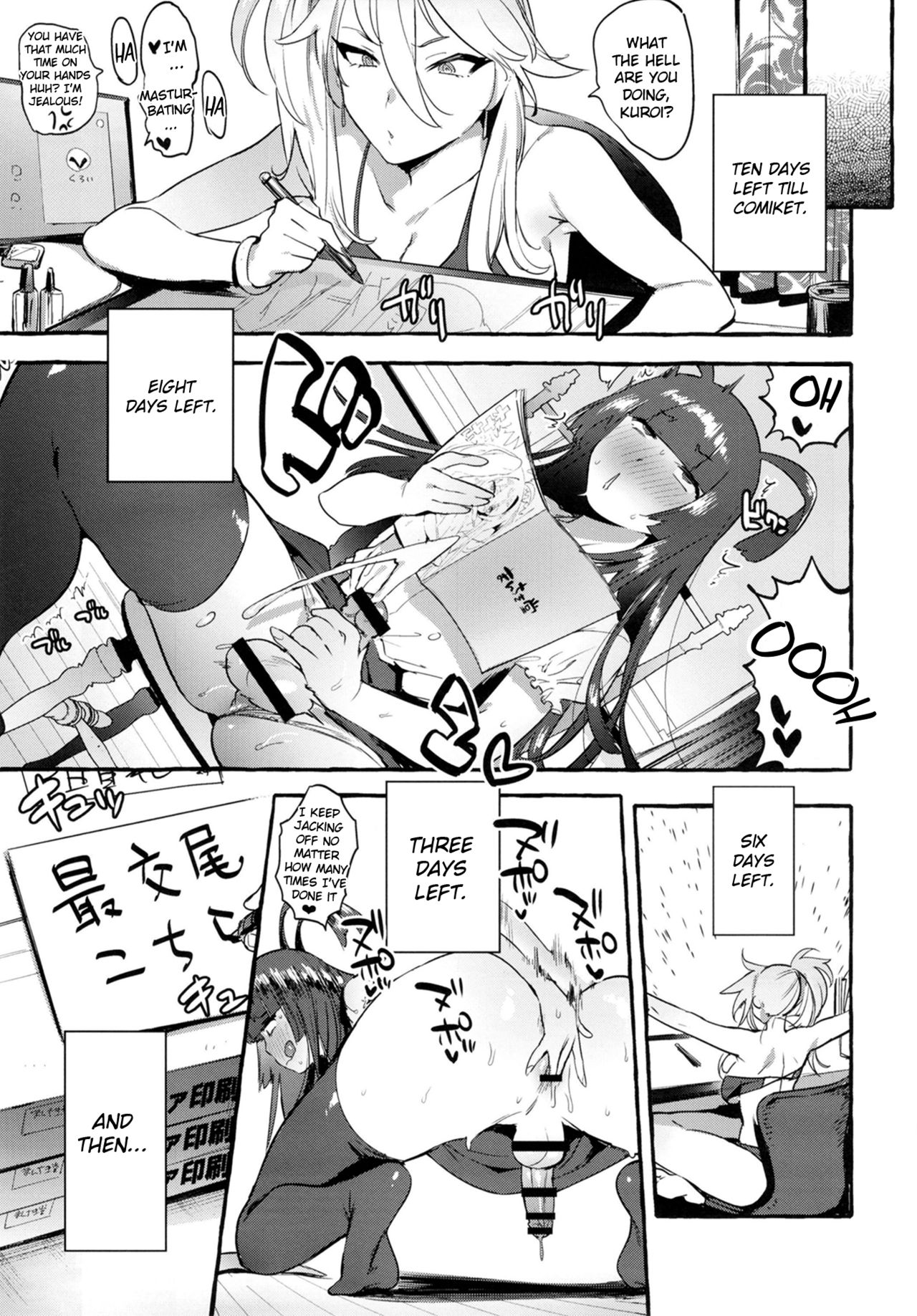 [非凡 (伊丹)] 壁サーのギャルVSボク [英訳] [DL版]