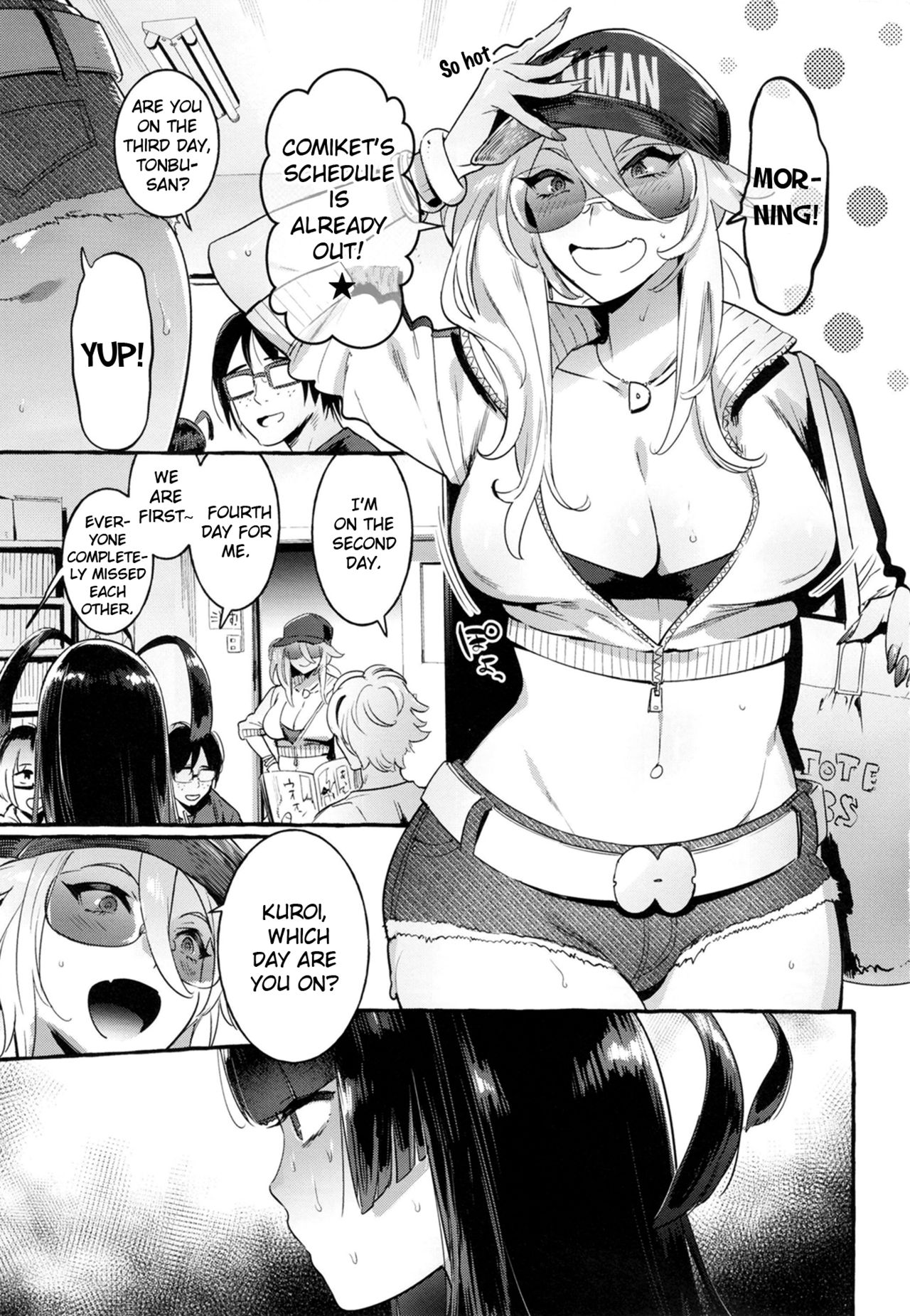 [非凡 (伊丹)] 壁サーのギャルVSボク [英訳] [DL版]