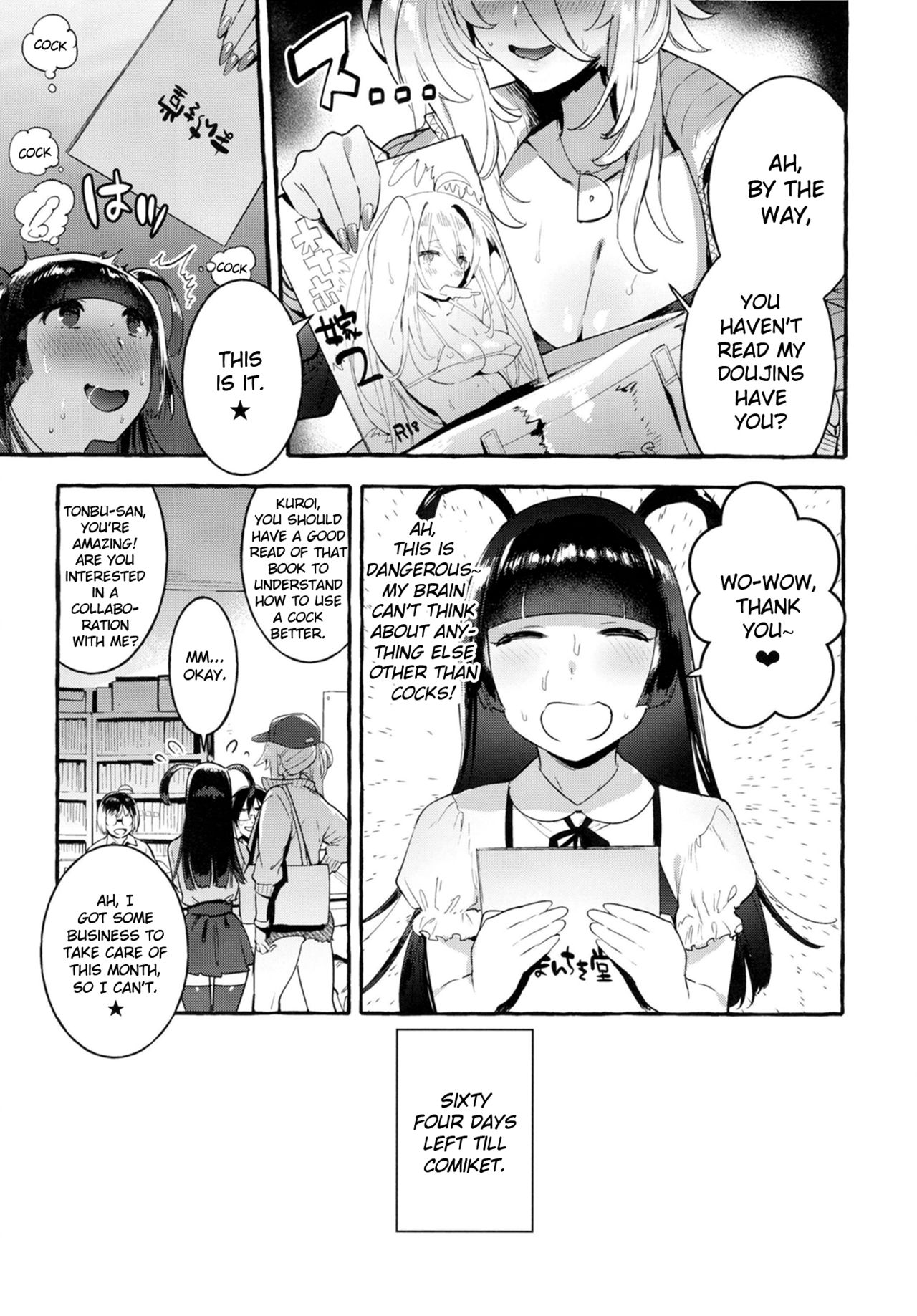 [非凡 (伊丹)] 壁サーのギャルVSボク [英訳] [DL版]