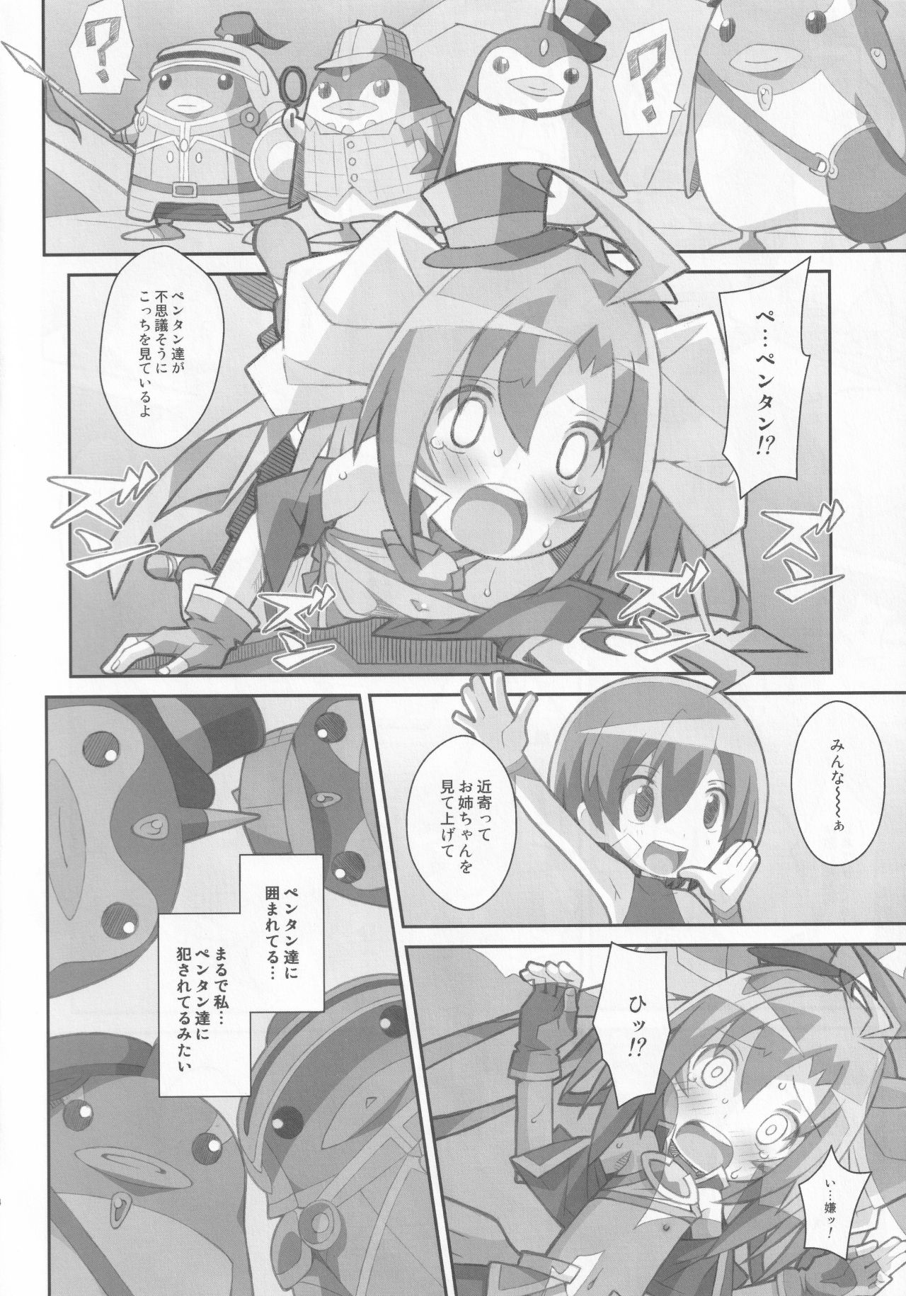 (サンクリ64) [TYPE-57 (ふらんべる)] TYPE-32 (最強銀河 究極ゼロ ～バトルスピリッツ～)