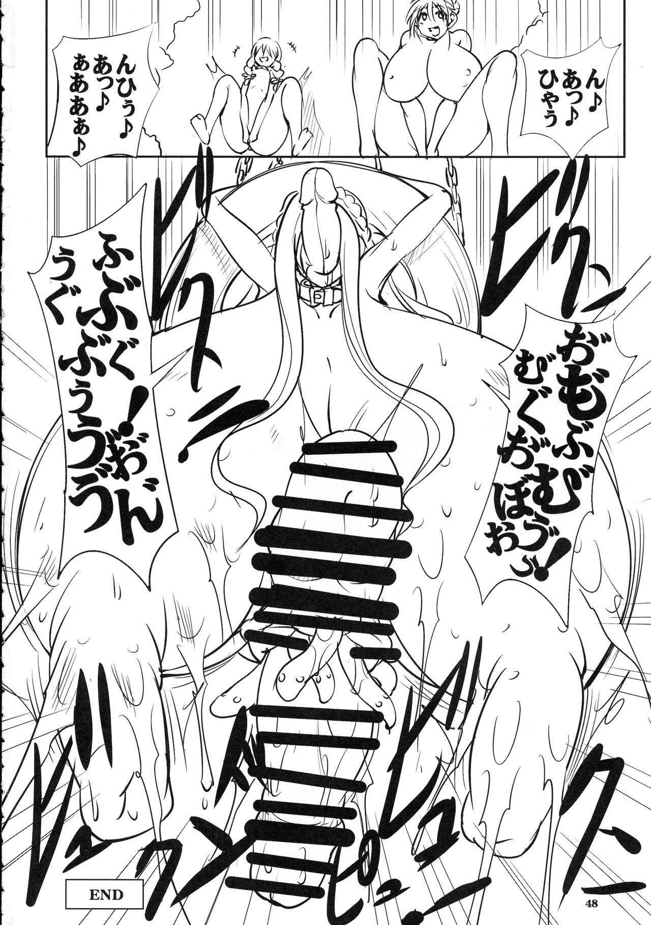 (C96) [アルゴラグニア (みこしろ本人)] クエストオブカース第3章