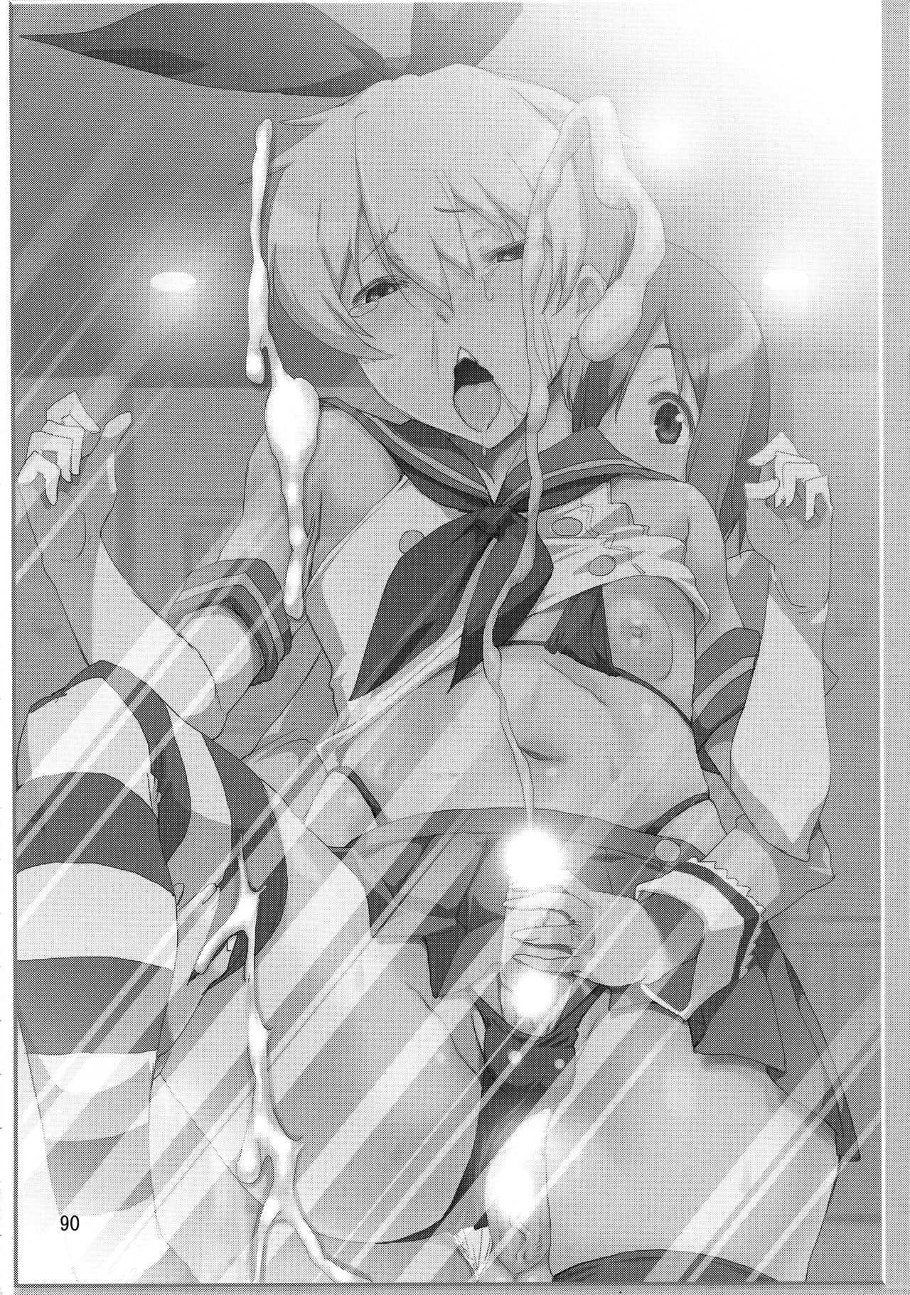 (もう何も恐くない 34) [かたまり屋 (しなま)] Raspberry millefeuille (魔法少女まどか☆マギカ)