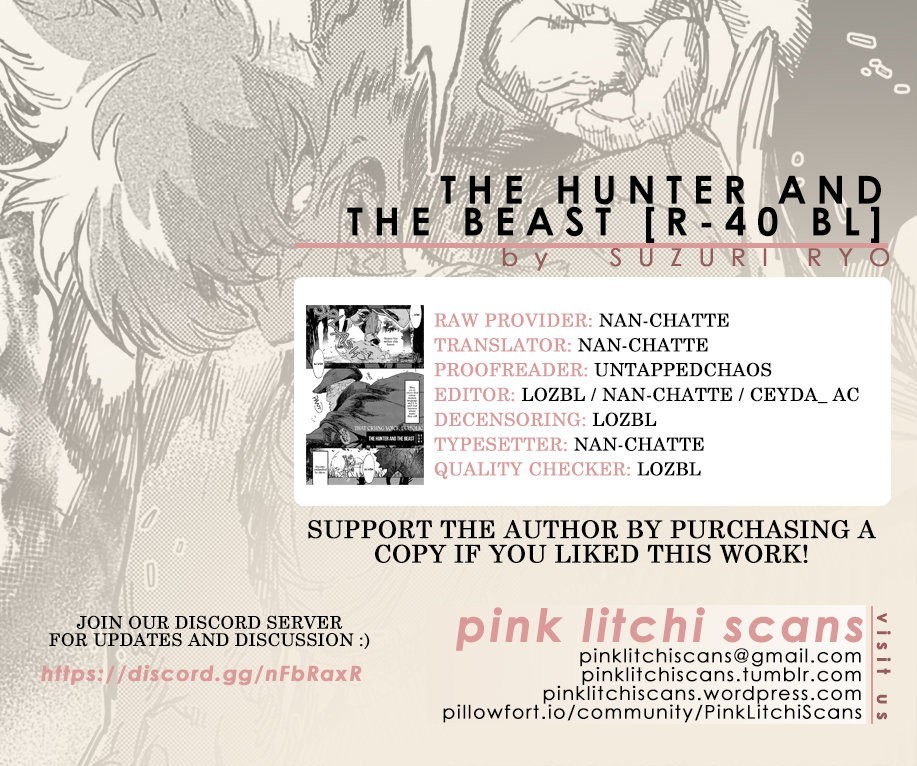 ハンターとビースト/カリュウドとマモノ