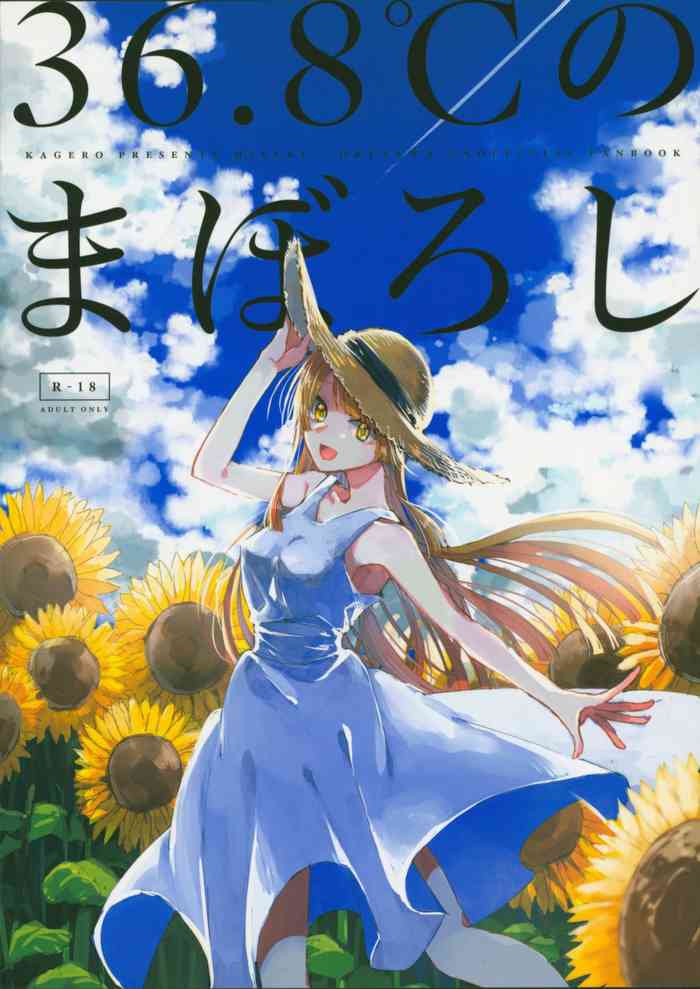(C94) [カゲ路 (唯野影吉)] 36.8℃のまぼろし (BanG Dream!) [英訳]