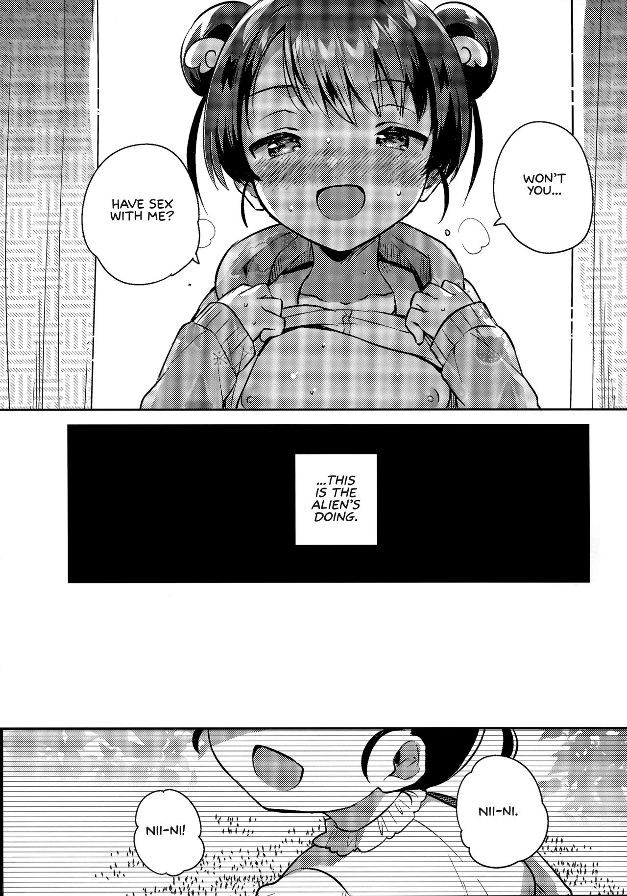 (コミティア128) [squeezecandyheaven (いちはや)] 妹は宇宙人 [英訳]
