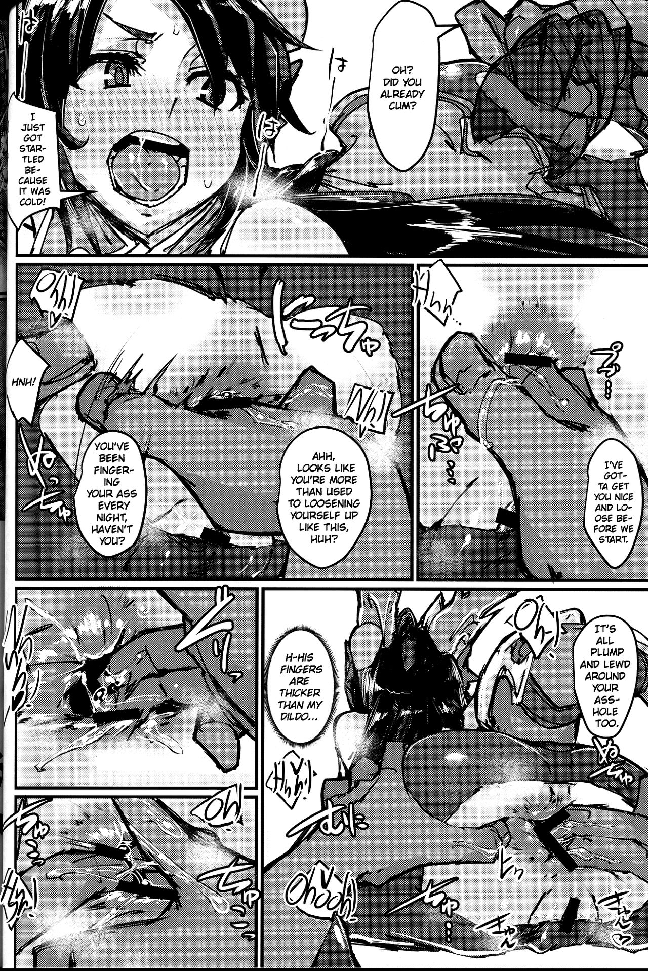 (COMIC1☆13) [K2マンホール (P)] おクチとケツからプラスを注ぐ本 (パズル&ドラゴンズ)(英訳)