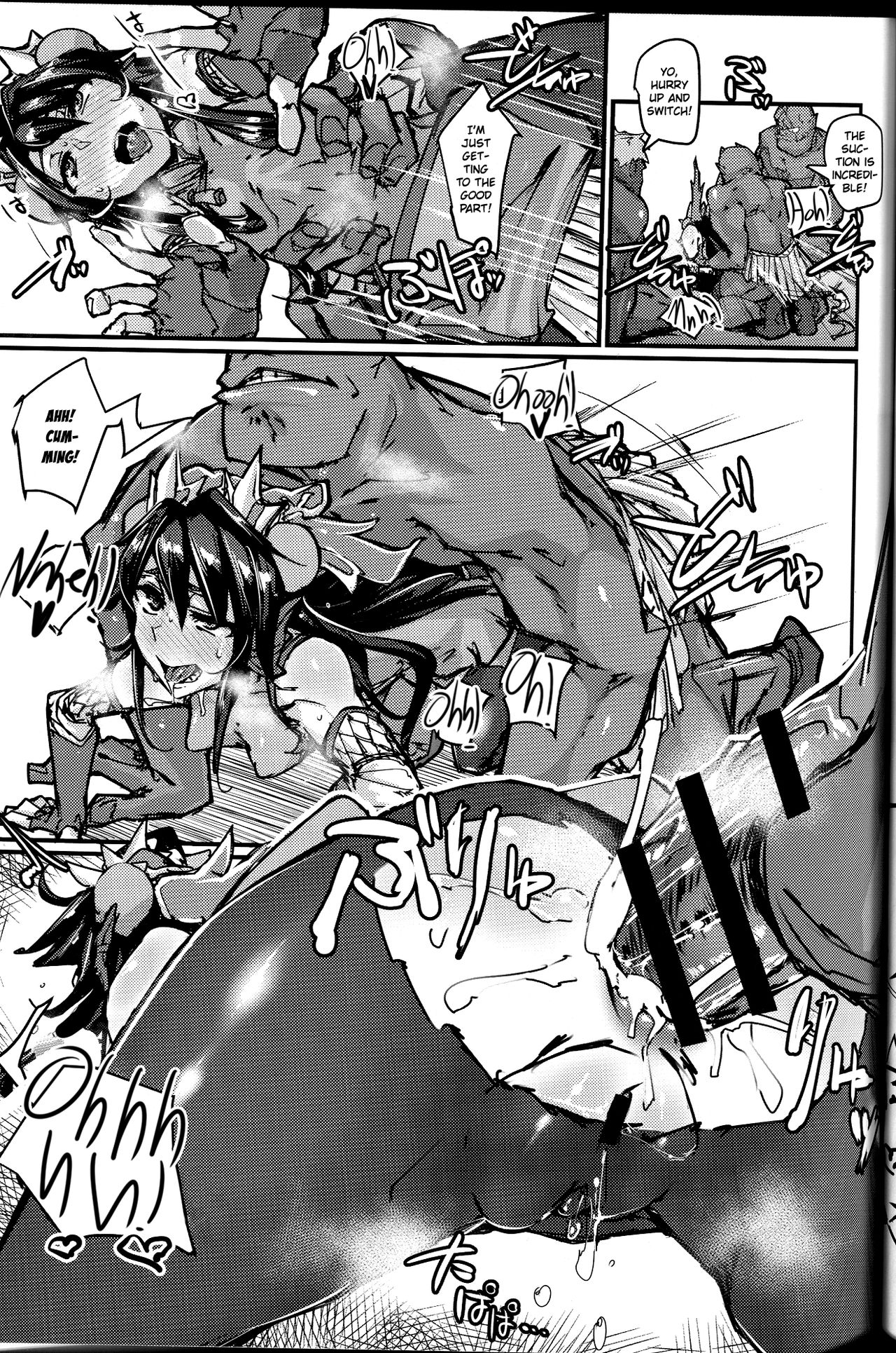 (COMIC1☆13) [K2マンホール (P)] おクチとケツからプラスを注ぐ本 (パズル&ドラゴンズ)(英訳)