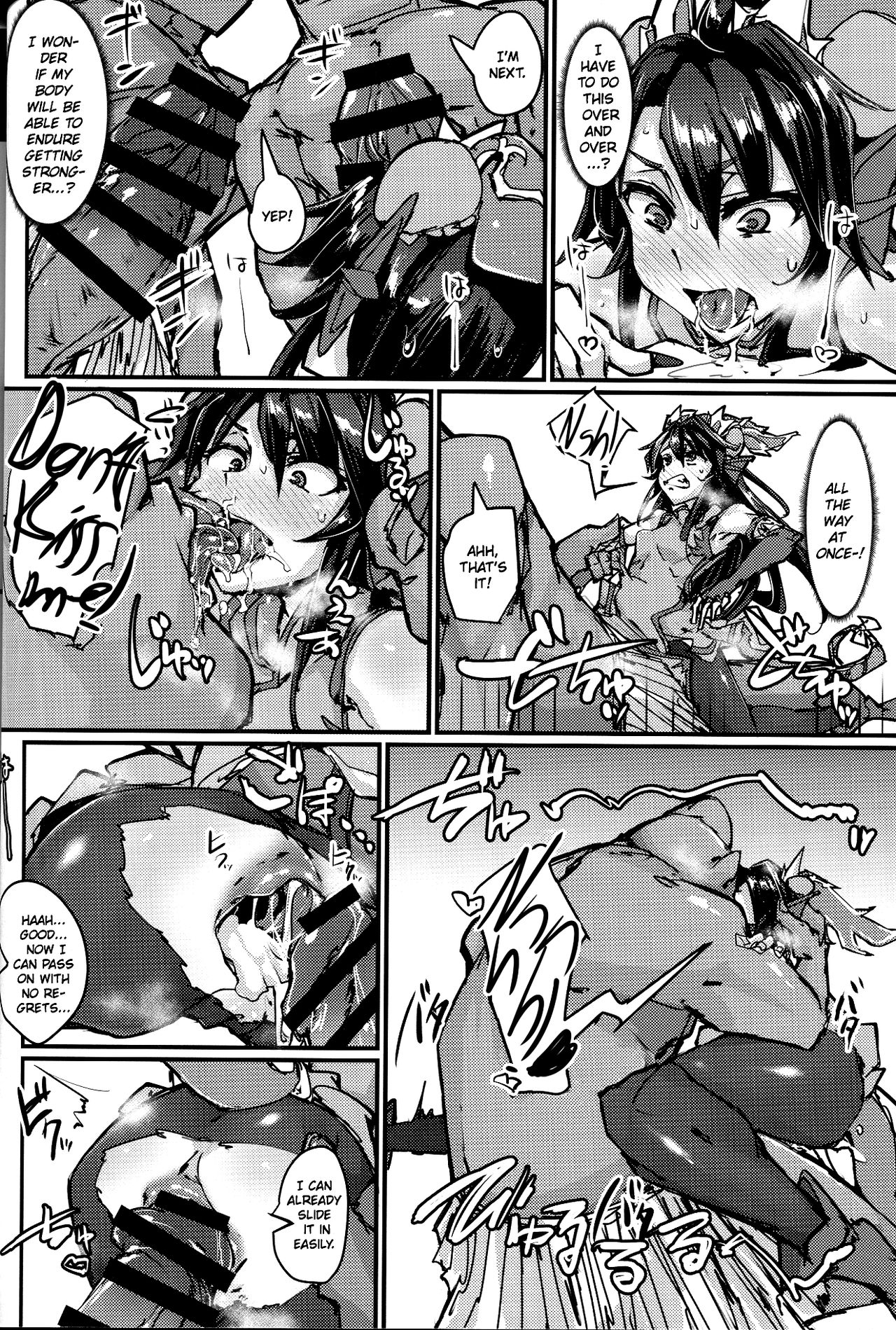 (COMIC1☆13) [K2マンホール (P)] おクチとケツからプラスを注ぐ本 (パズル&ドラゴンズ)(英訳)