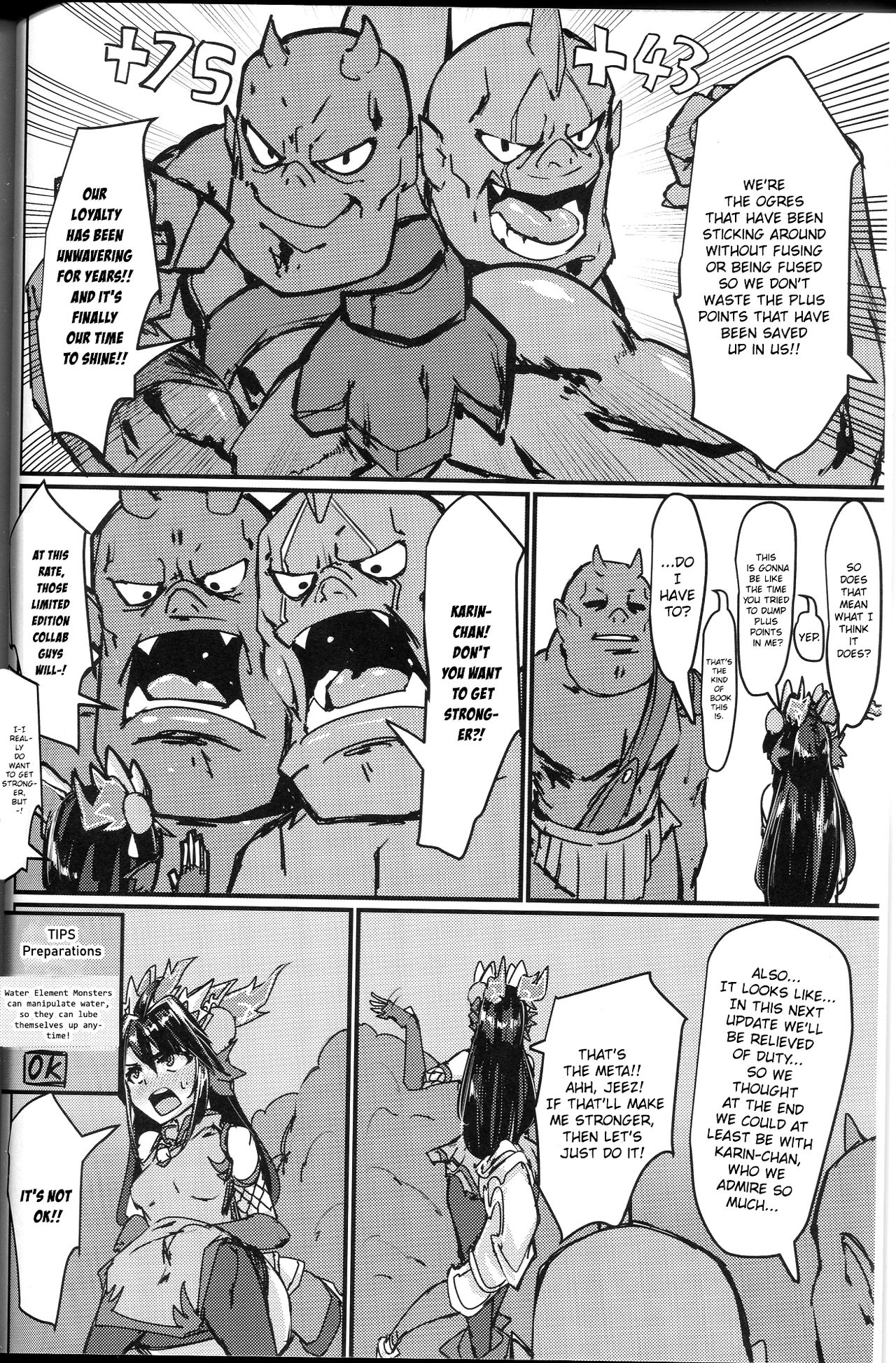 (COMIC1☆13) [K2マンホール (P)] おクチとケツからプラスを注ぐ本 (パズル&ドラゴンズ)(英訳)