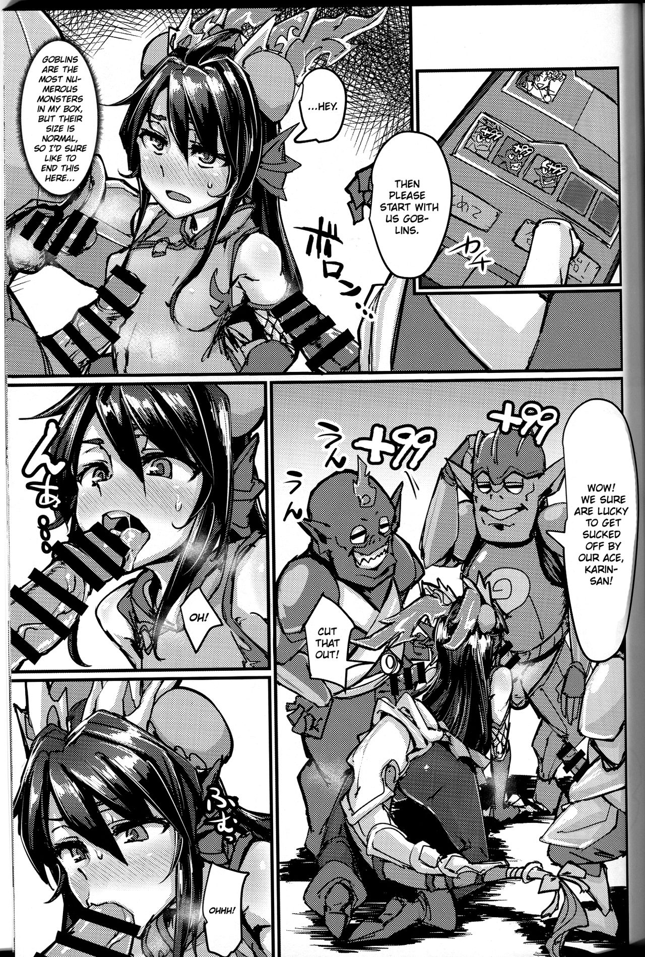 (COMIC1☆13) [K2マンホール (P)] おクチとケツからプラスを注ぐ本 (パズル&ドラゴンズ)(英訳)