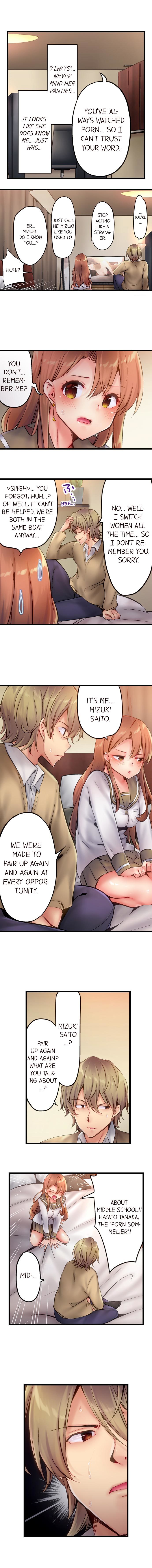 1ピストン・デ・バレルうそ〜自主ビッチはうぶにぬれ〜|ワンスラストChでバスト。 1〜18