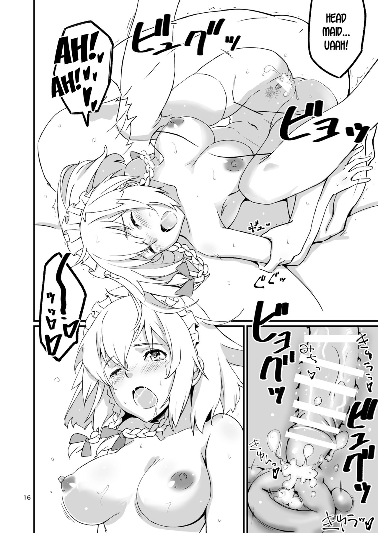 [ビタミンごはん (はせがわけいた)] ないしょのさくやさん (東方Project) [英訳] [DL版]