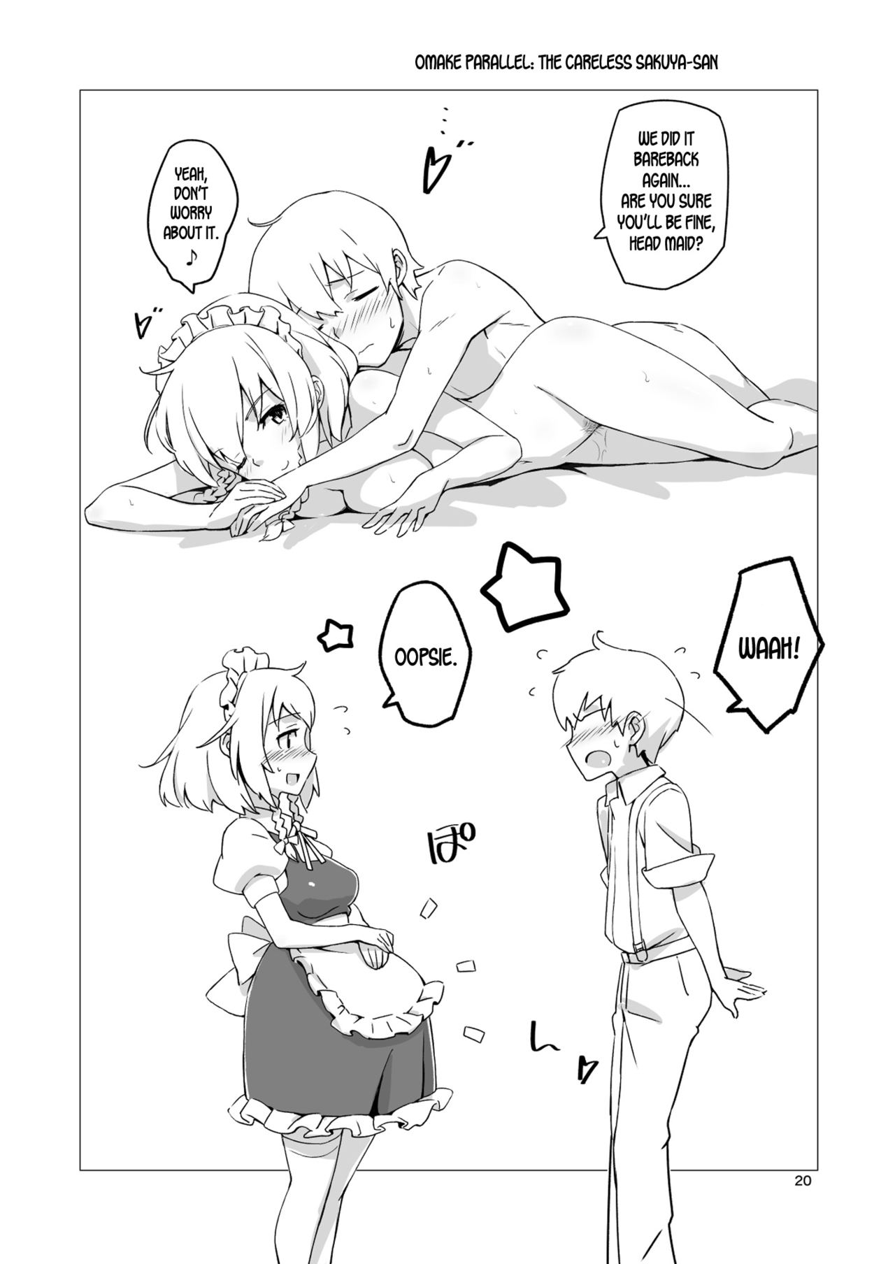 [ビタミンごはん (はせがわけいた)] ないしょのさくやさん (東方Project) [英訳] [DL版]