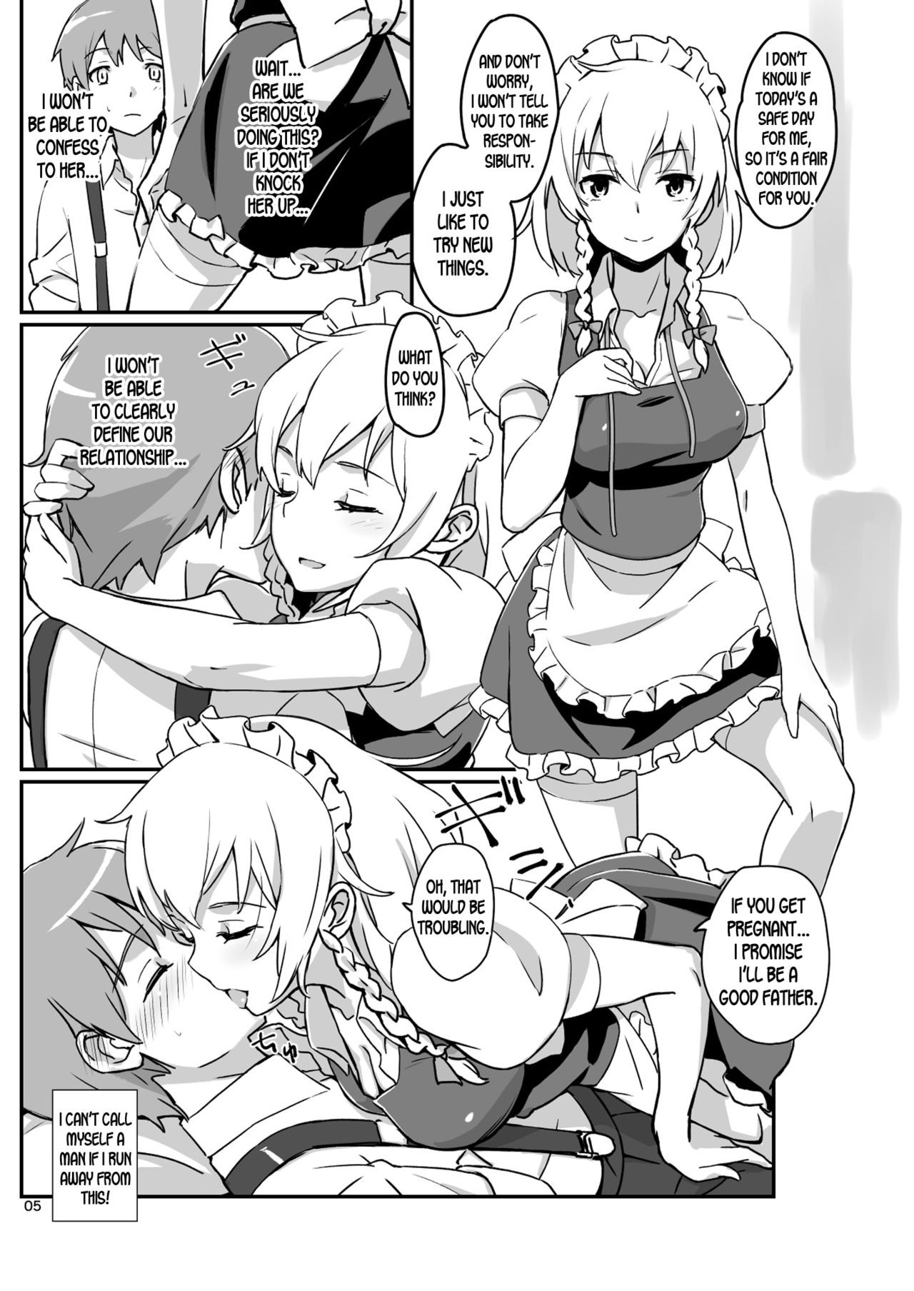 [ビタミンごはん (はせがわけいた)] ないしょのさくやさん (東方Project) [英訳] [DL版]