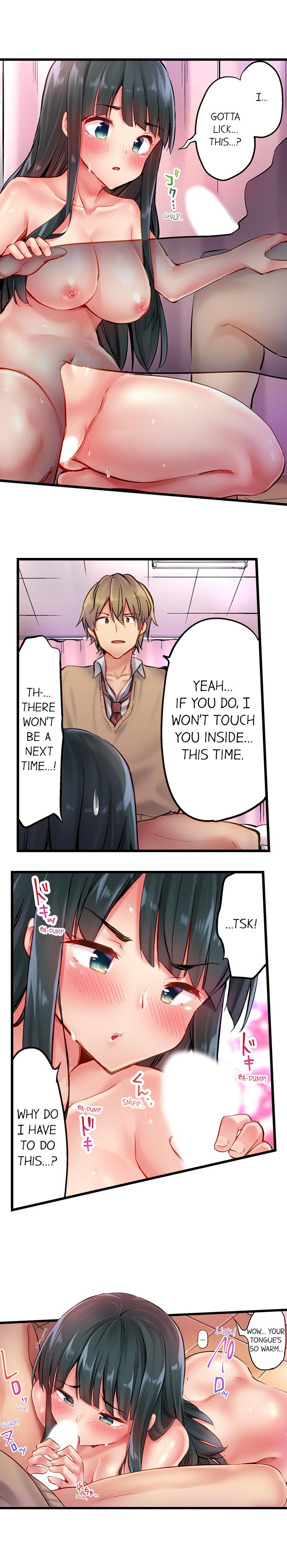 [ユウキHB] 1ピストンでバレる嘘～自称ビッチはウブに濡れる～ 第1-13話 [英訳] [進行中]