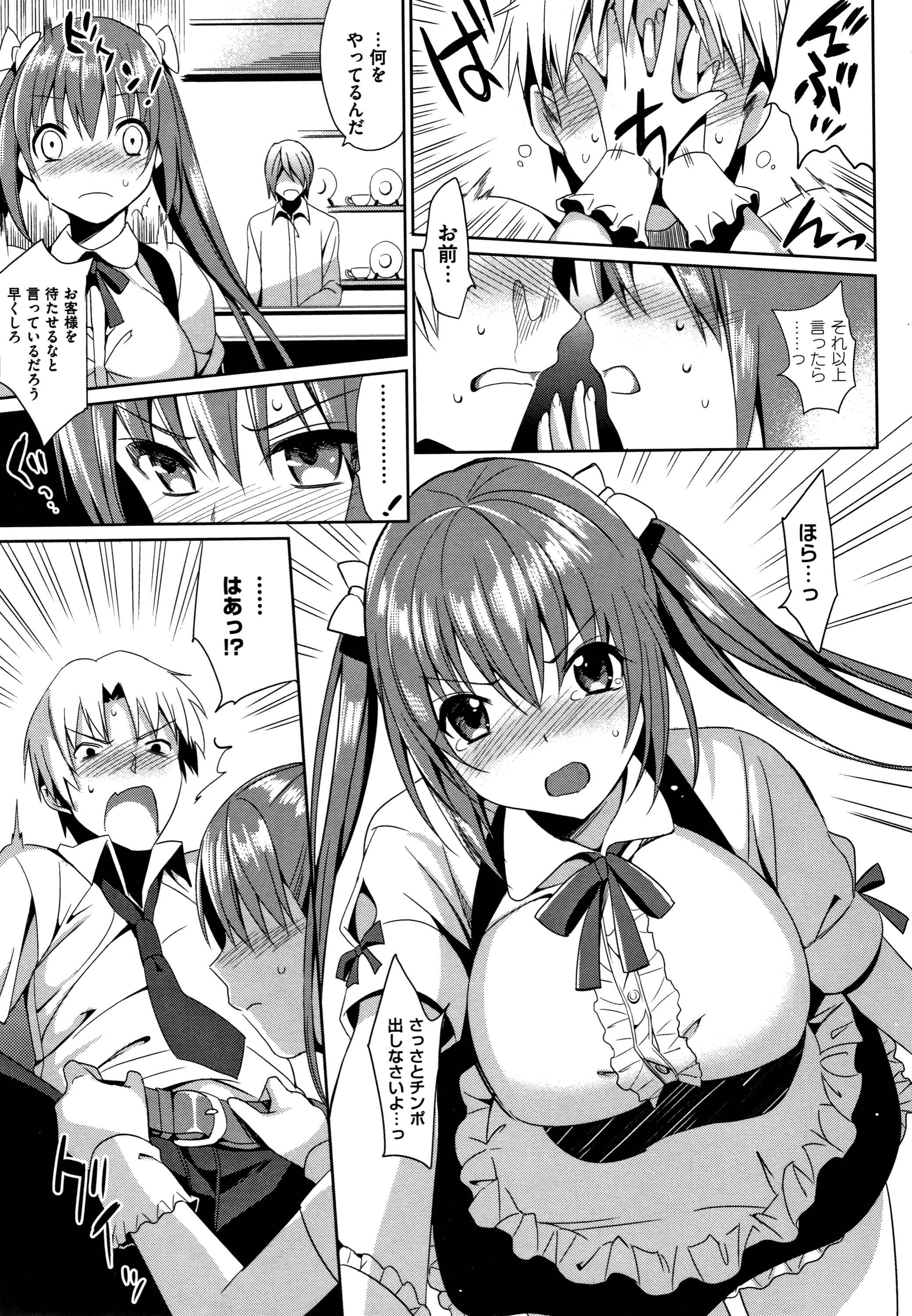IMOUTO COLLECTION H〜スペシャルエディション〜
