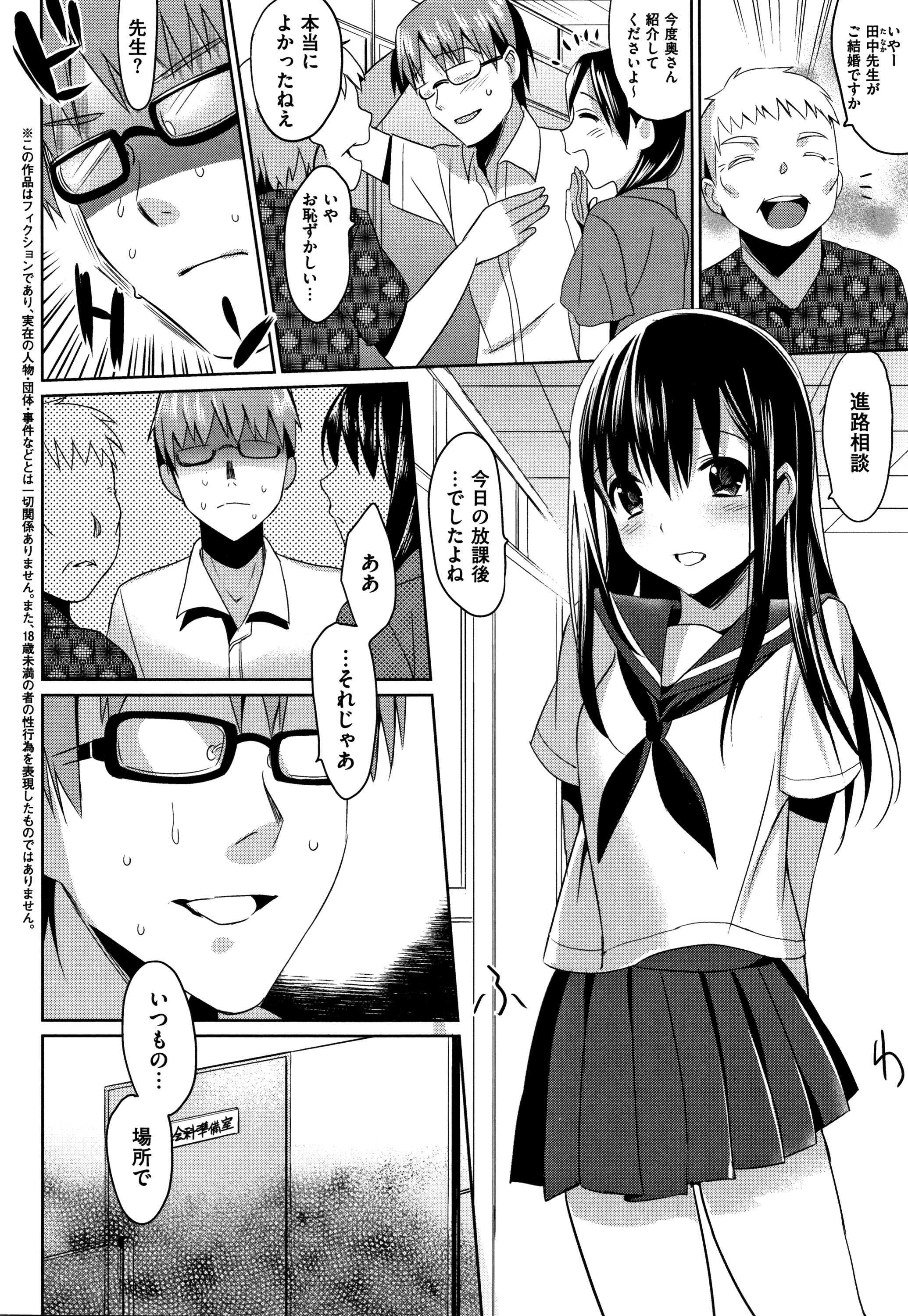 IMOUTO COLLECTION H〜スペシャルエディション〜