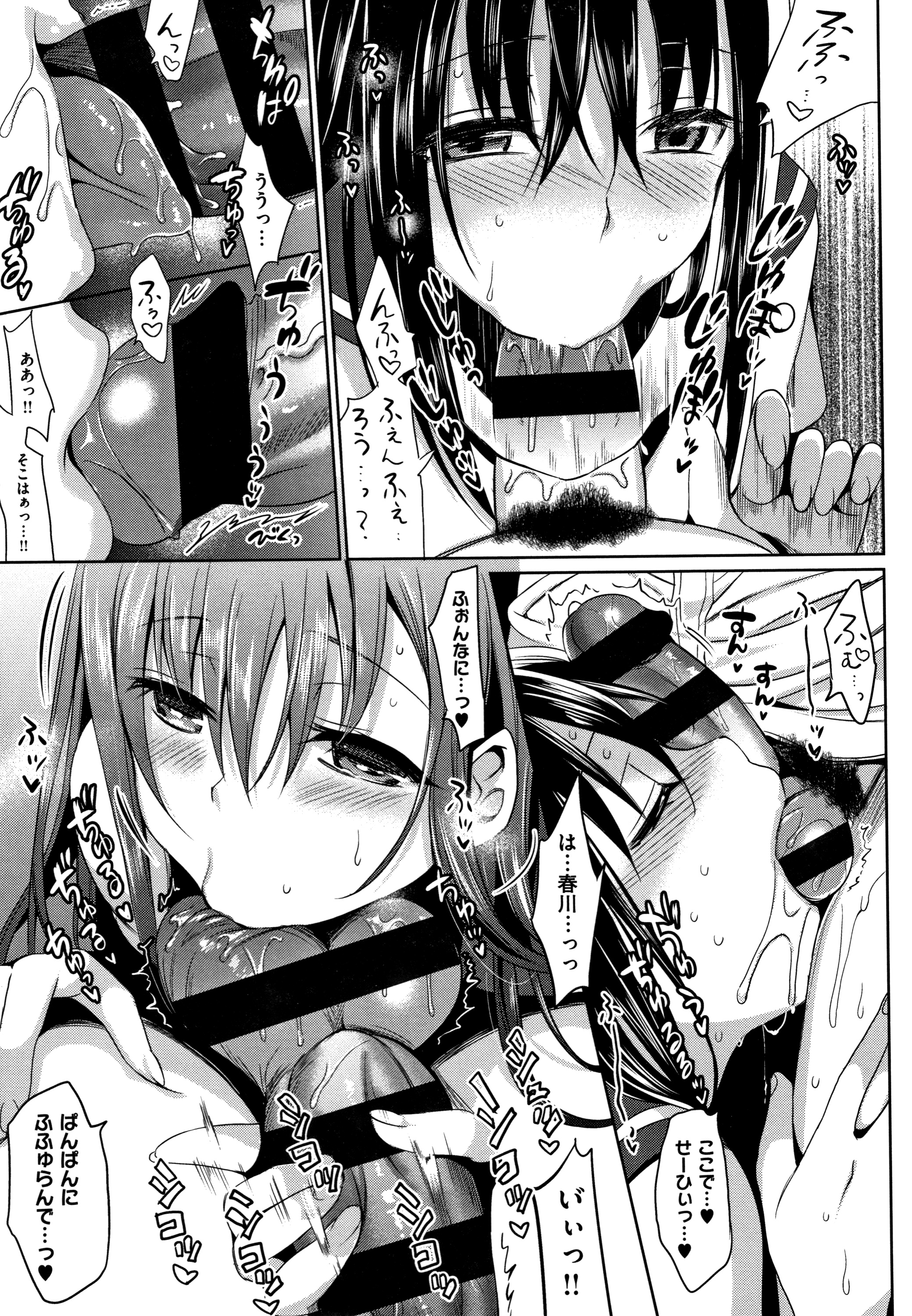 IMOUTO COLLECTION H〜スペシャルエディション〜