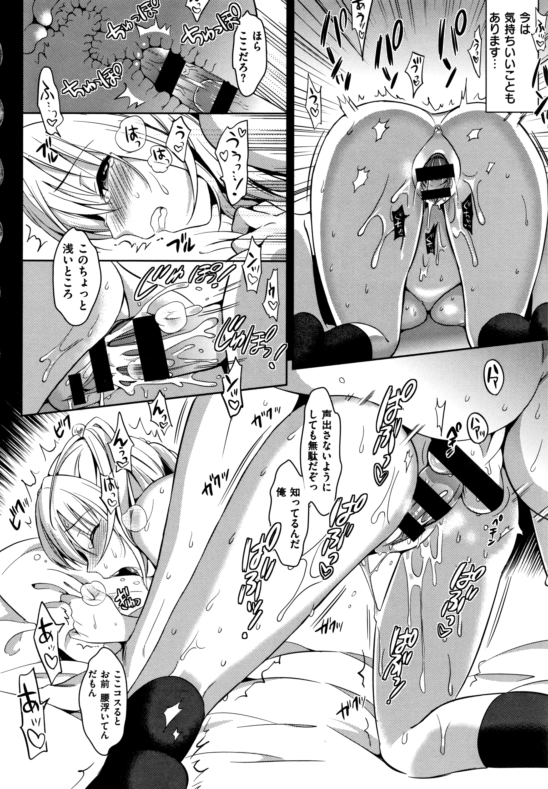 IMOUTO COLLECTION H〜スペシャルエディション〜