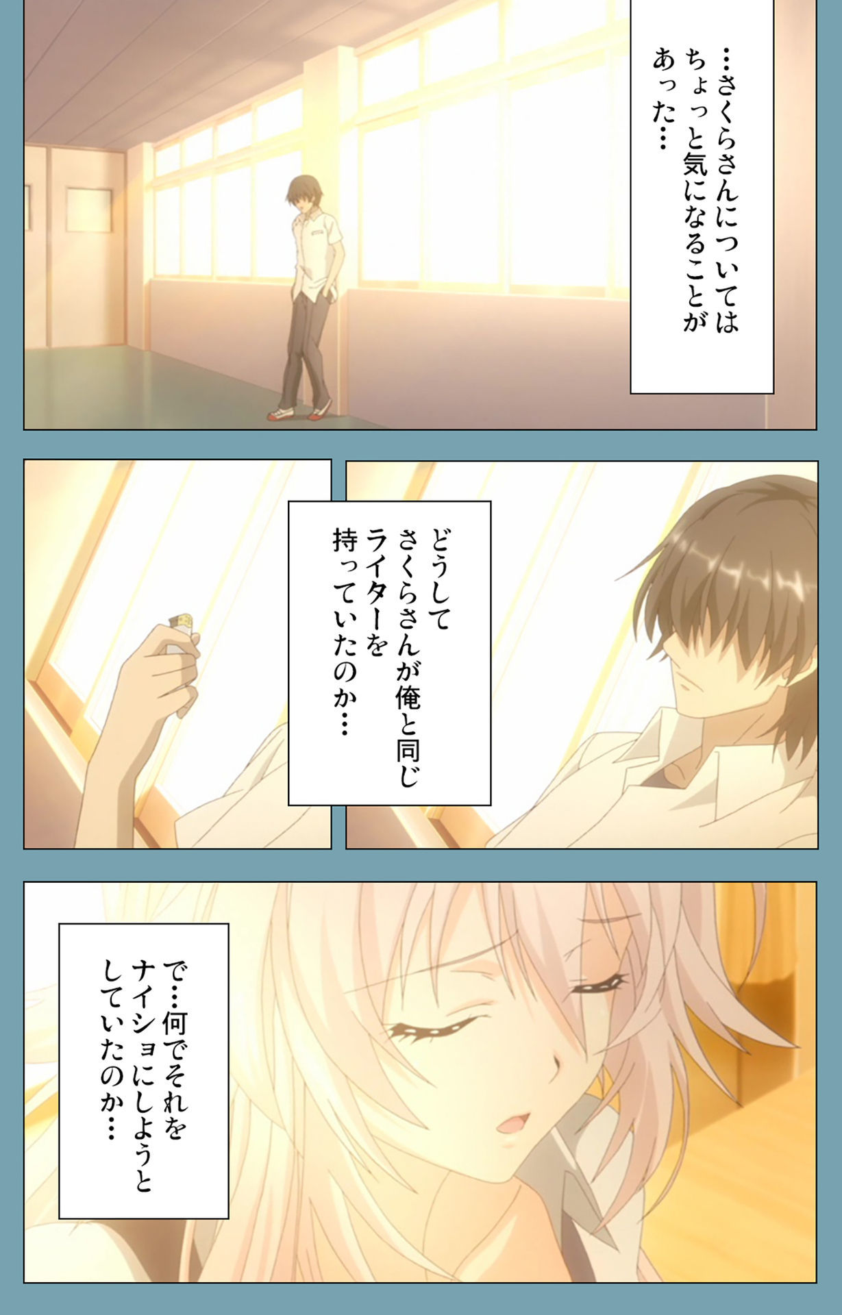 サイミンクラスワンダフル〜女子ゼニン、白内うちにマタニンシンシテマシタ〜完全禁止