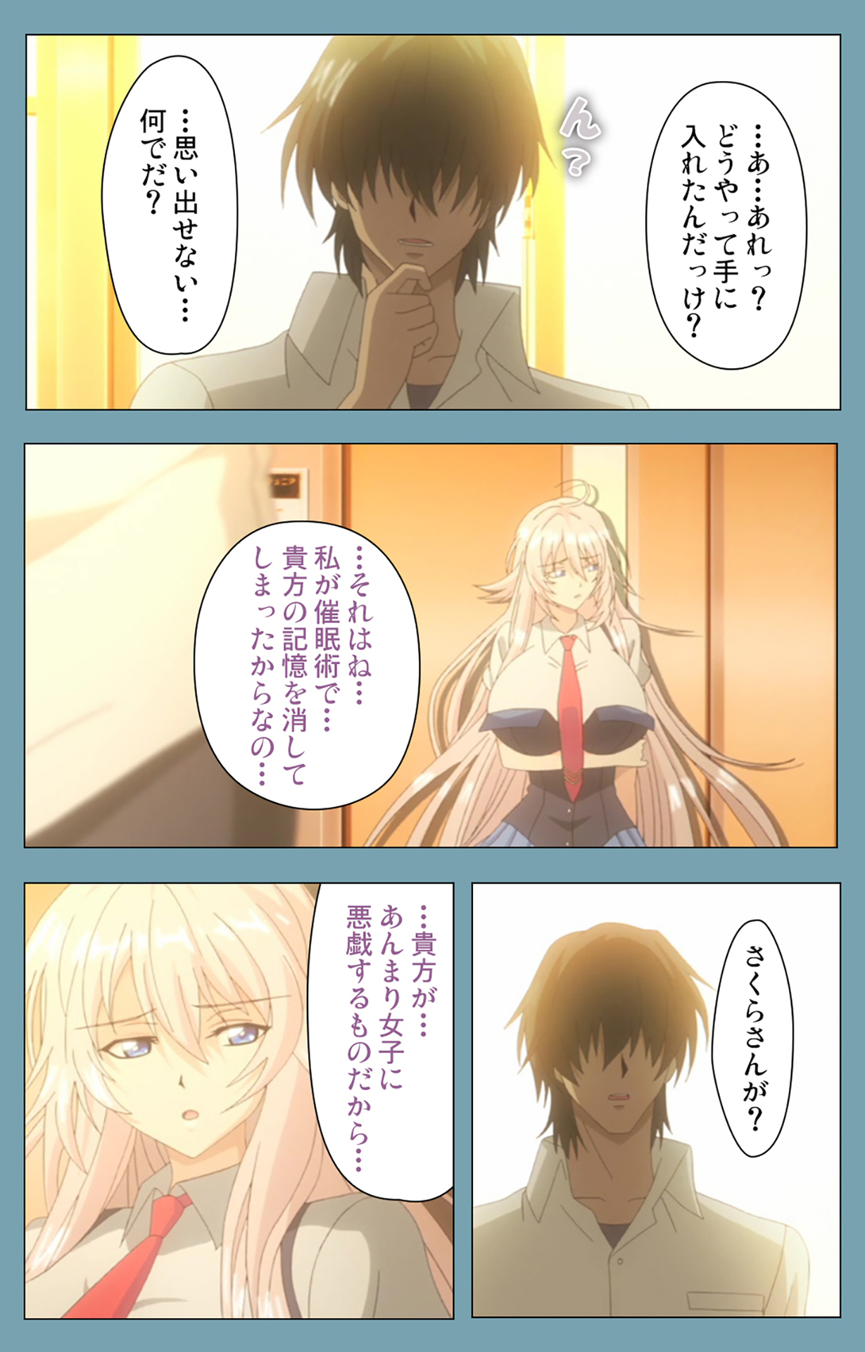 サイミンクラスワンダフル〜女子ゼニン、白内うちにマタニンシンシテマシタ〜完全禁止