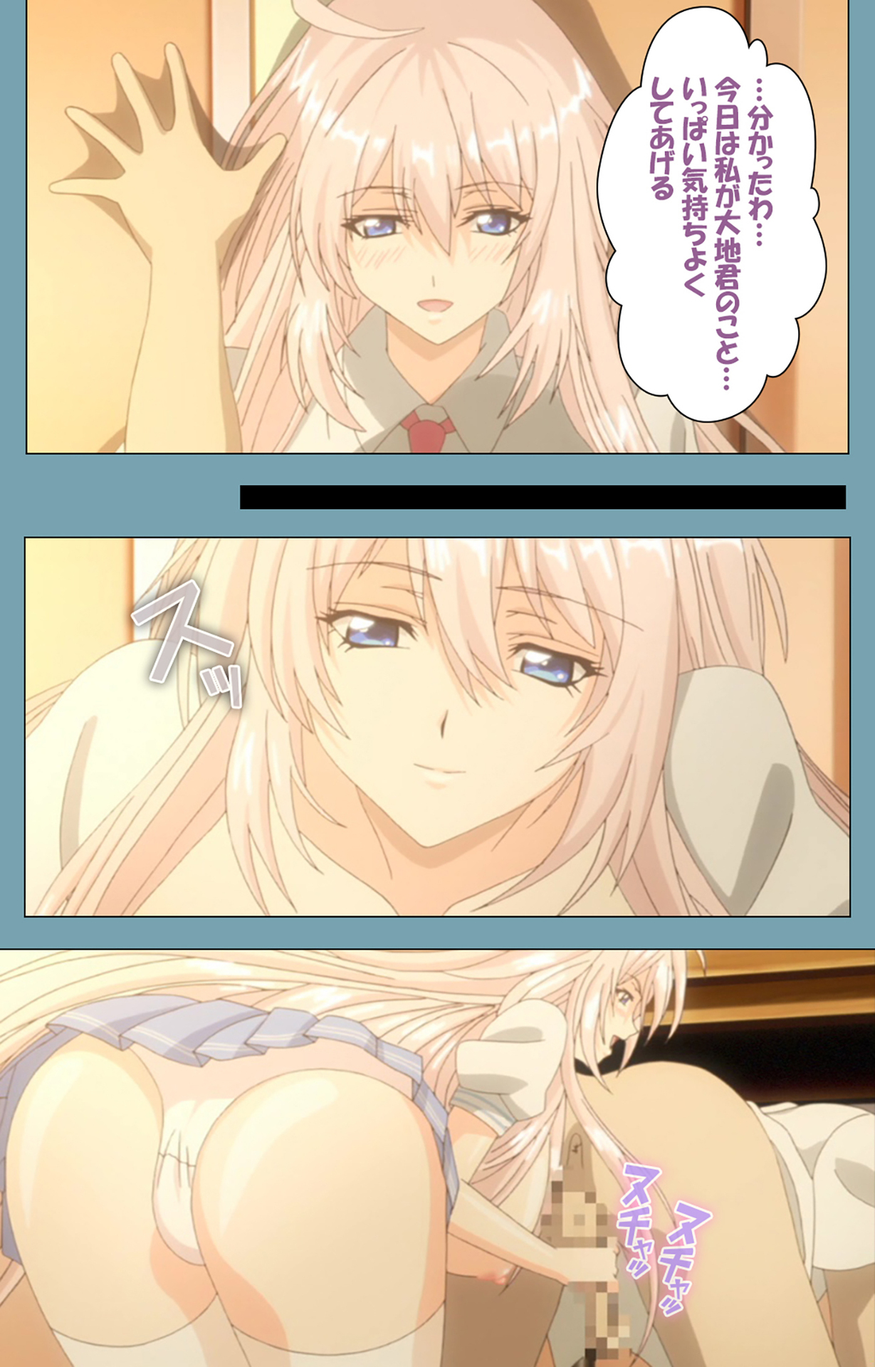 サイミンクラスワンダフル〜女子ゼニン、白内うちにマタニンシンシテマシタ〜完全禁止