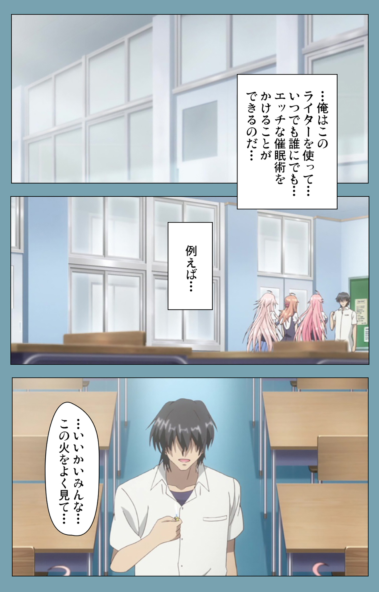 サイミンクラスワンダフル〜女子ゼニン、白内うちにマタニンシンシテマシタ〜完全禁止