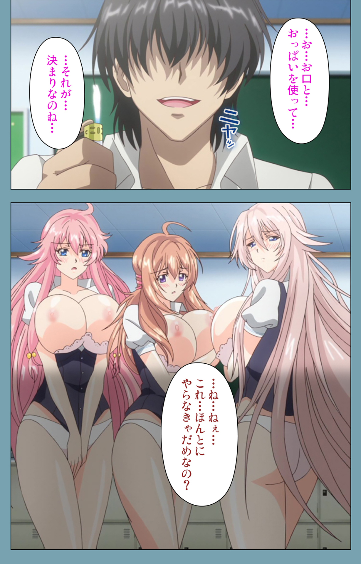 サイミンクラスワンダフル〜女子ゼニン、白内うちにマタニンシンシテマシタ〜完全禁止