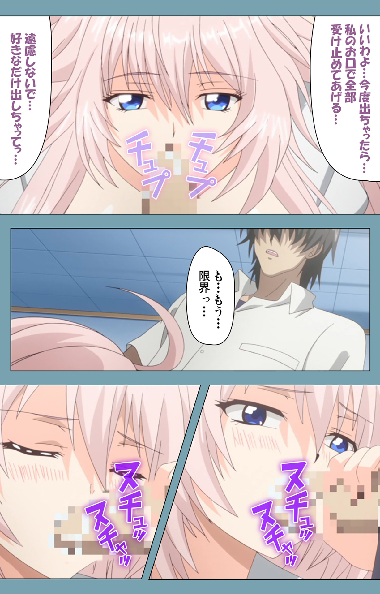 サイミンクラスワンダフル〜女子ゼニン、白内うちにマタニンシンシテマシタ〜完全禁止