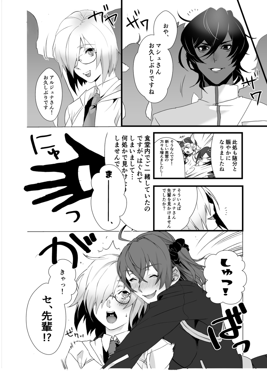 ゴマ]] 2/23新館サンプル