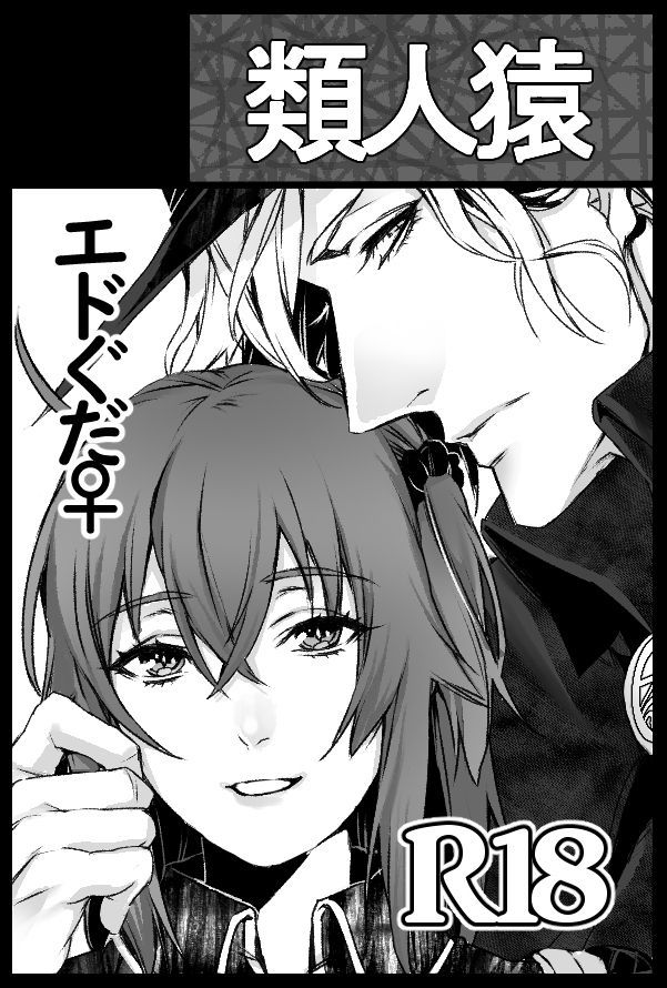 ゴマ]] 2/23新館サンプル