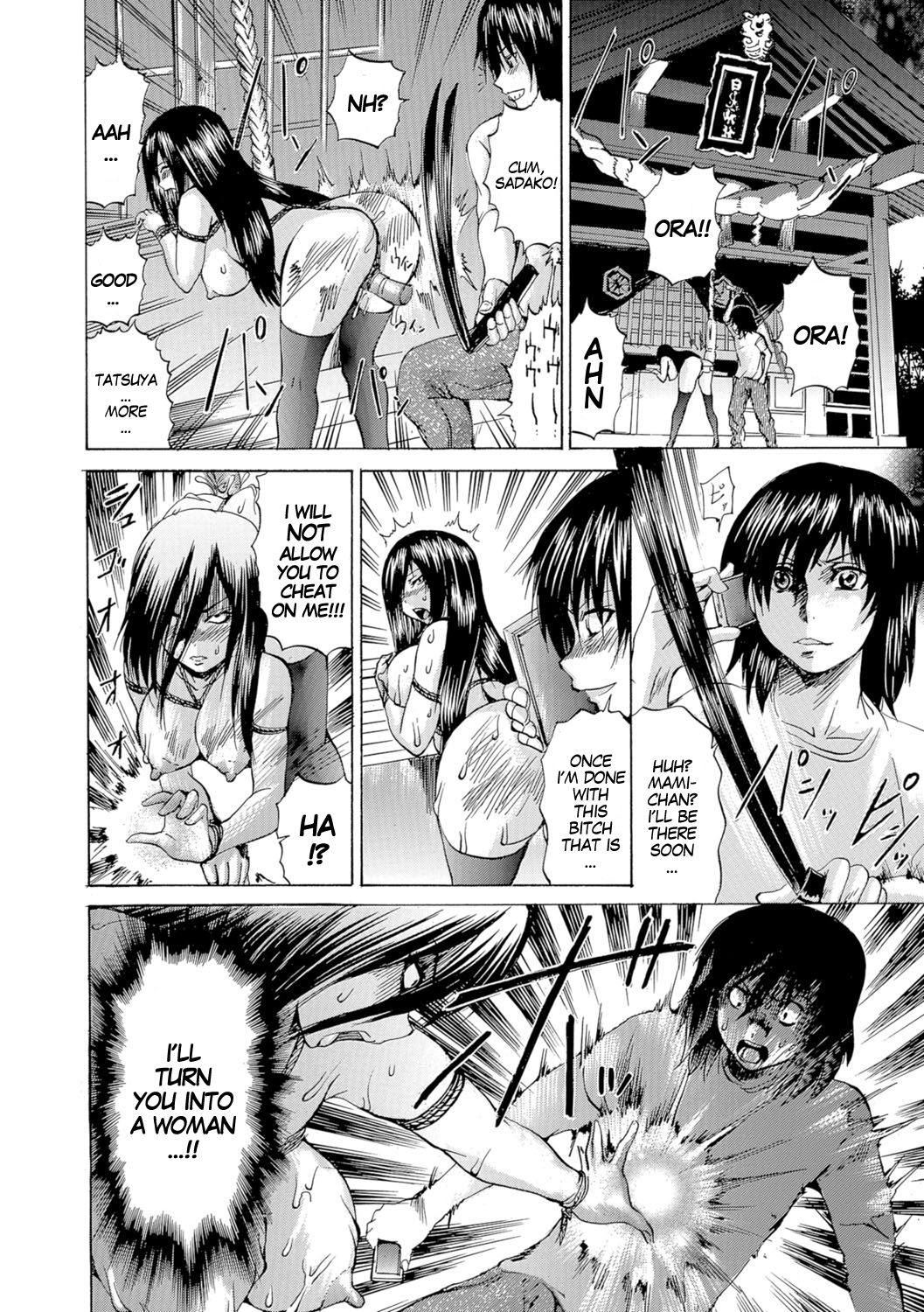 [若宮参太] 呪われTSクイーン (にょたいか♥リョージョク!!) [英訳] [DL版]