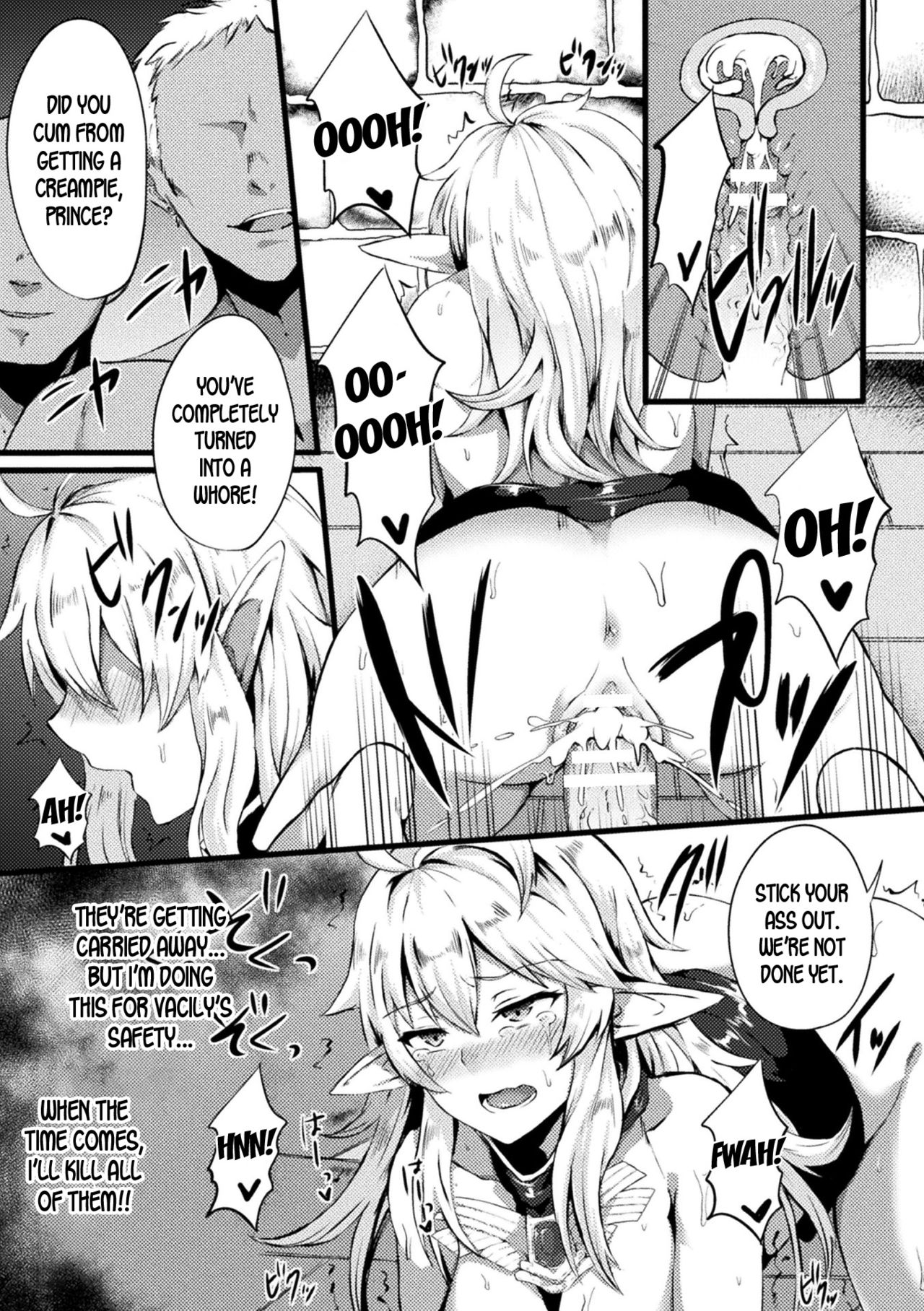 [如月邑] TS王子ミハイル 背信の雌エルフ (二次元コミックマガジン TS悪堕ち 女体化した正義漢たちが悪転アクメ! Vol.2) [英訳] [DL版]