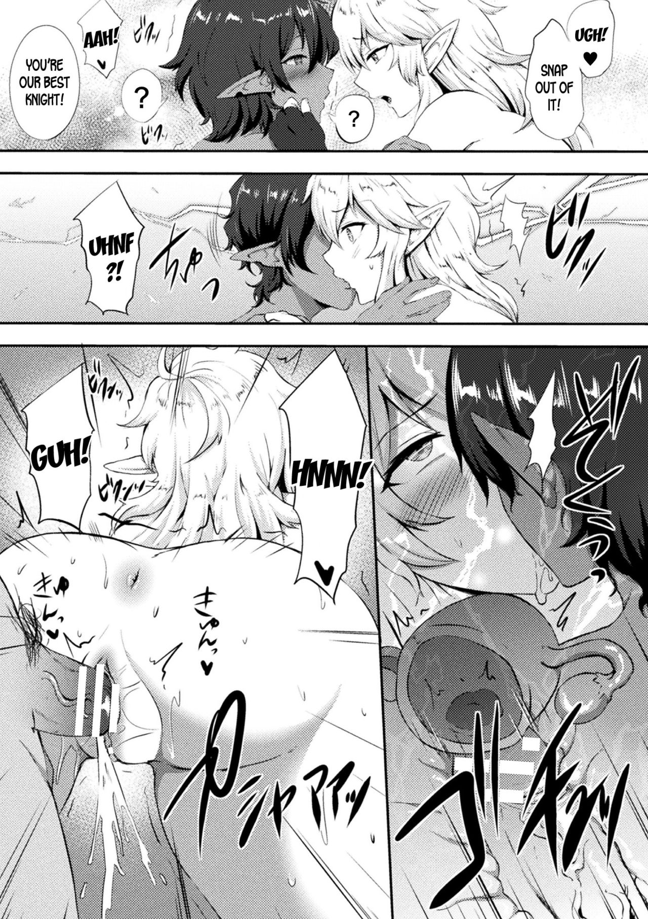 [如月邑] TS王子ミハイル 背信の雌エルフ (二次元コミックマガジン TS悪堕ち 女体化した正義漢たちが悪転アクメ! Vol.2) [英訳] [DL版]