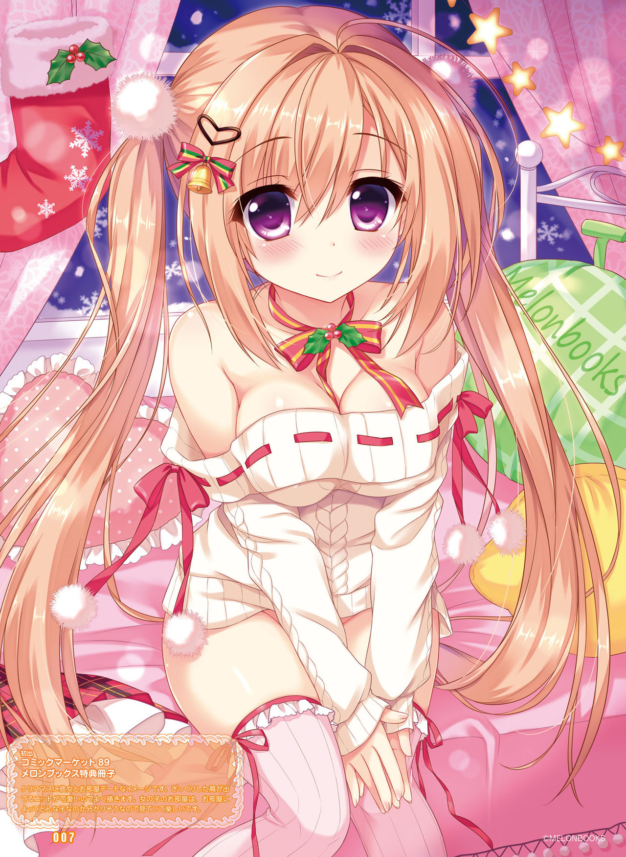 電撃萌王 2020年2月号 [DL版]