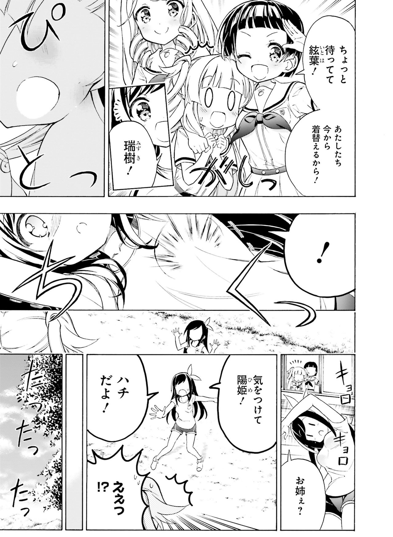 電撃萌王 2020年2月号 [DL版]