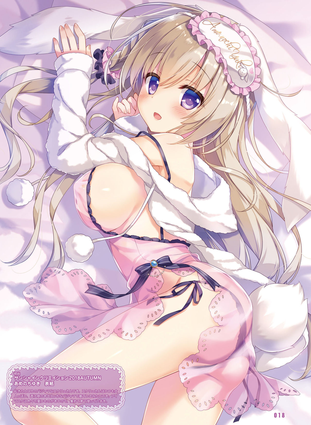 電撃萌王 2020年2月号 [DL版]