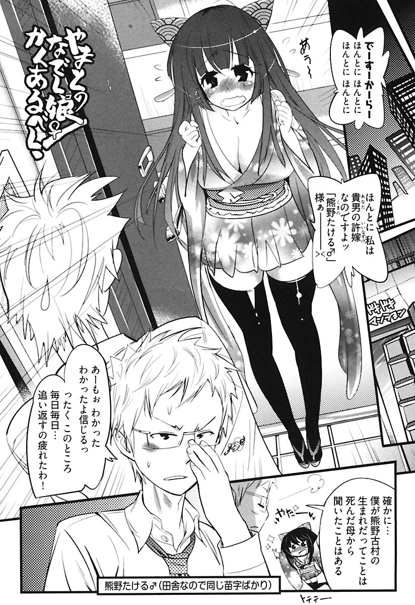 [岸里さとし] ガールズトーク [DL版]