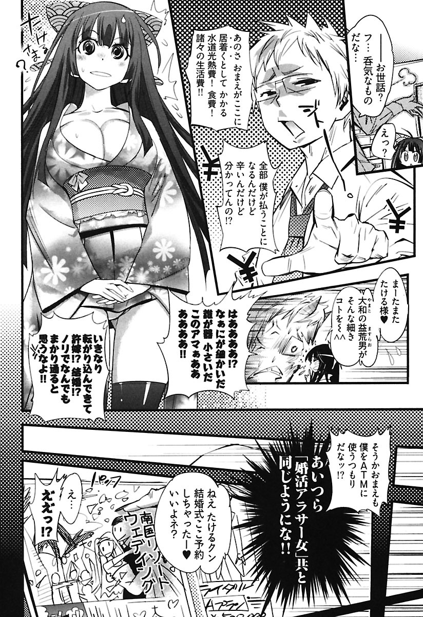 [岸里さとし] ガールズトーク [DL版]