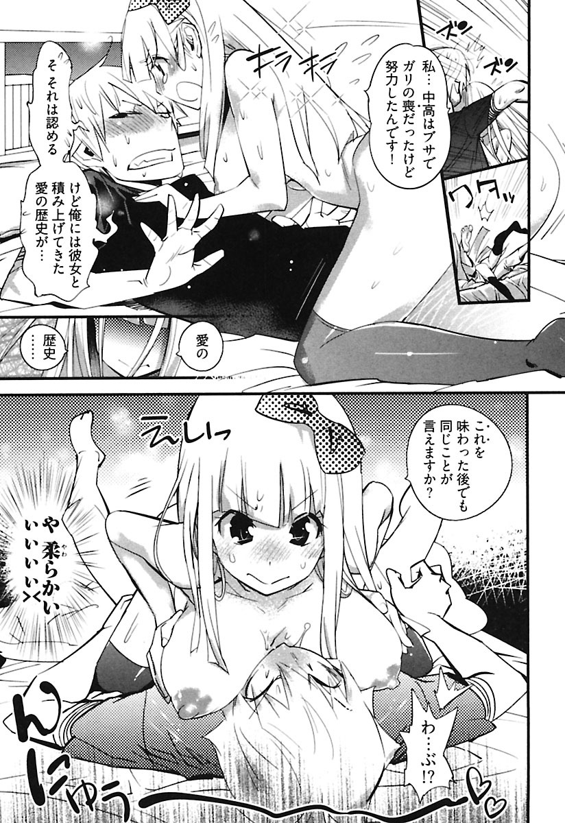[岸里さとし] ガールズトーク [DL版]