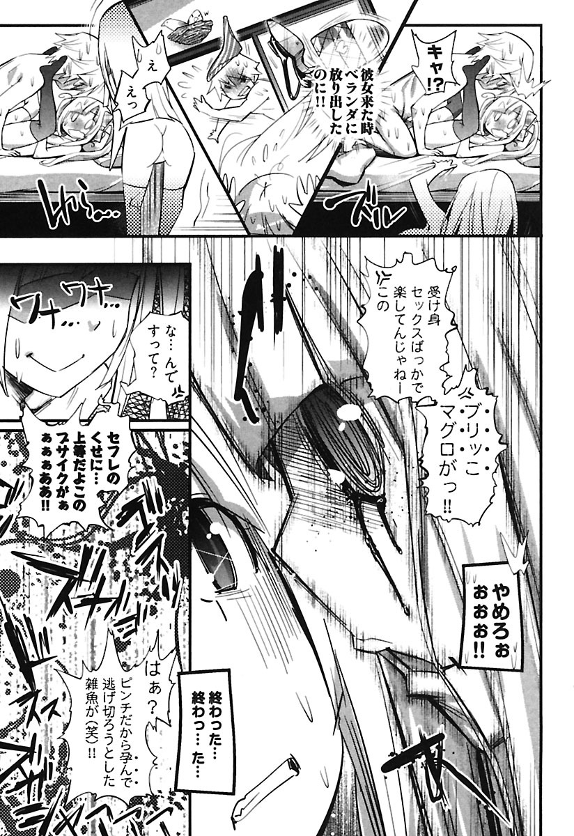 [岸里さとし] ガールズトーク [DL版]