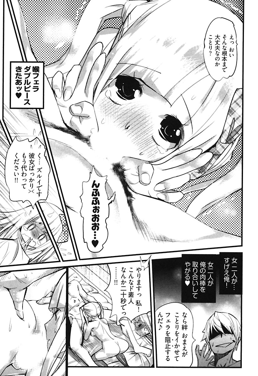 [岸里さとし] ガールズトーク [DL版]