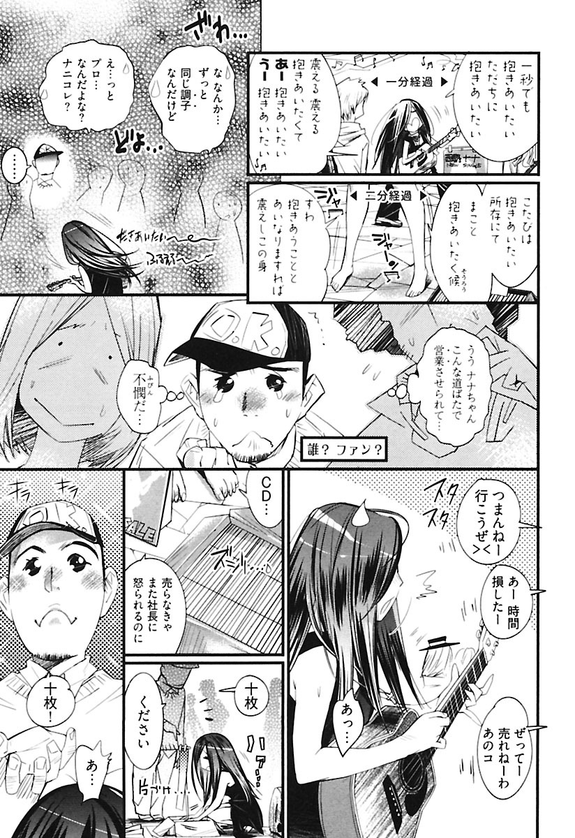 [岸里さとし] ガールズトーク [DL版]