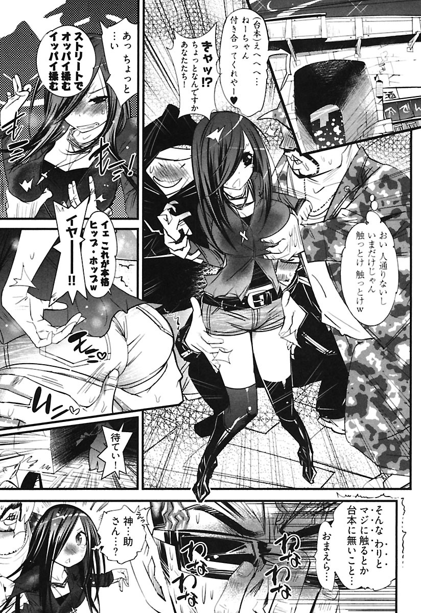 [岸里さとし] ガールズトーク [DL版]