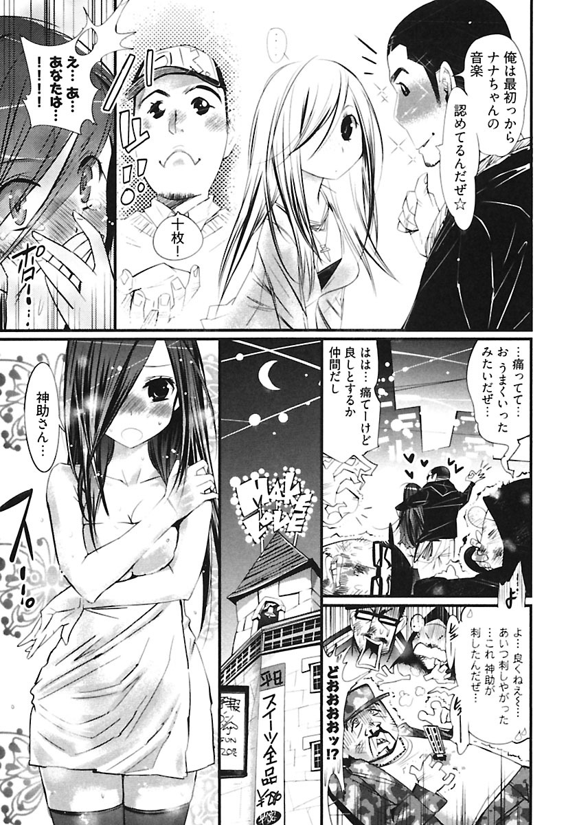 [岸里さとし] ガールズトーク [DL版]
