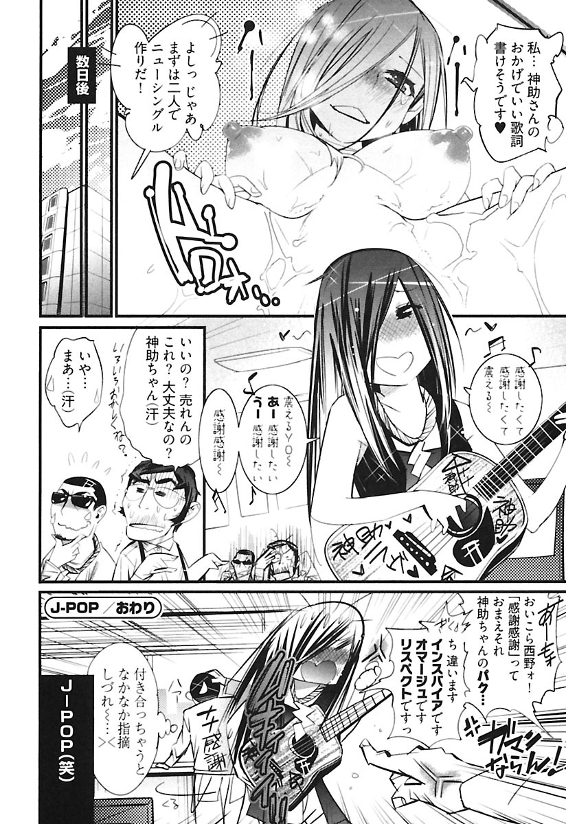 [岸里さとし] ガールズトーク [DL版]