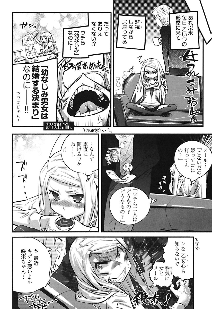 [岸里さとし] ガールズトーク [DL版]